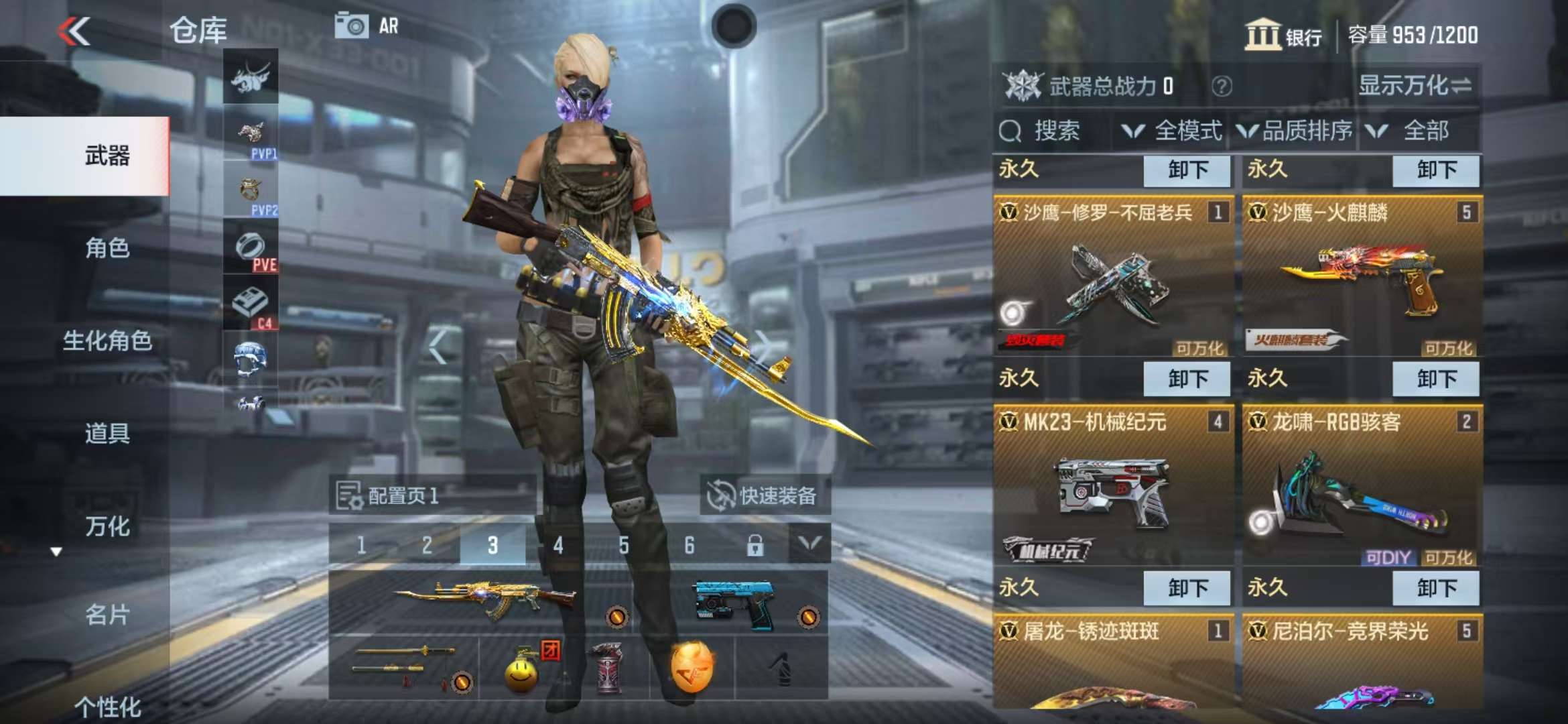 CFMZY33823枪战王者账号详情图4 CFMZY33823枪战王者账号详情图4