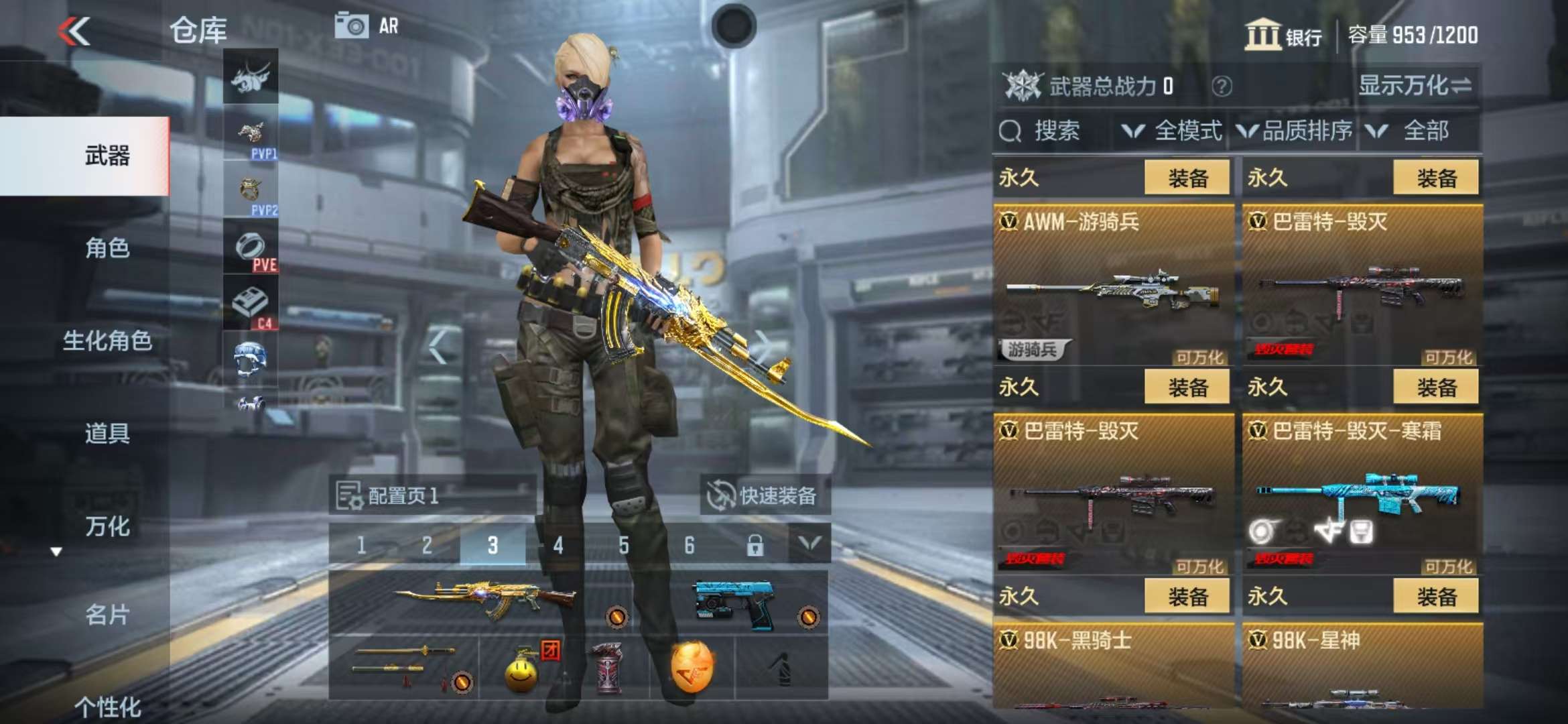 CFMZY33823枪战王者账号详情图10 CFMZY33823枪战王者账号详情图10