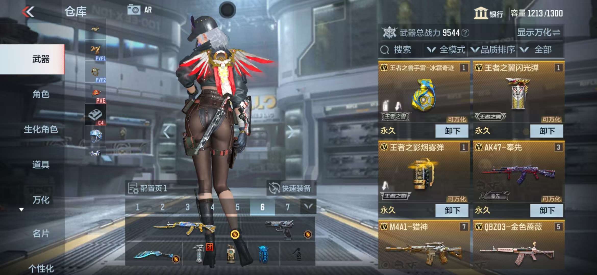 CFMZY33844枪战王者账号详情图4