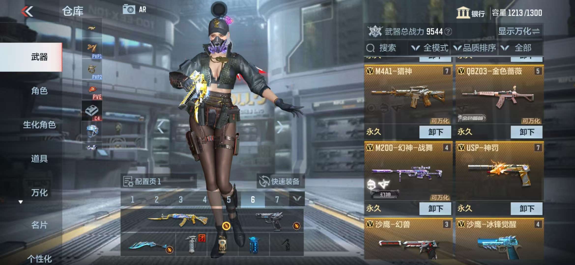 CFMZY33844枪战王者账号详情图5