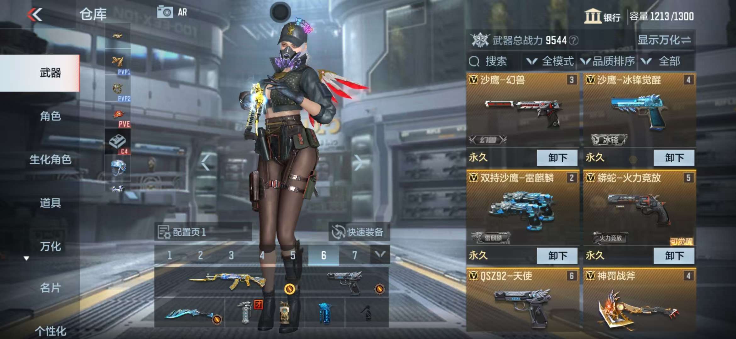 CFMZY33844枪战王者账号详情图6