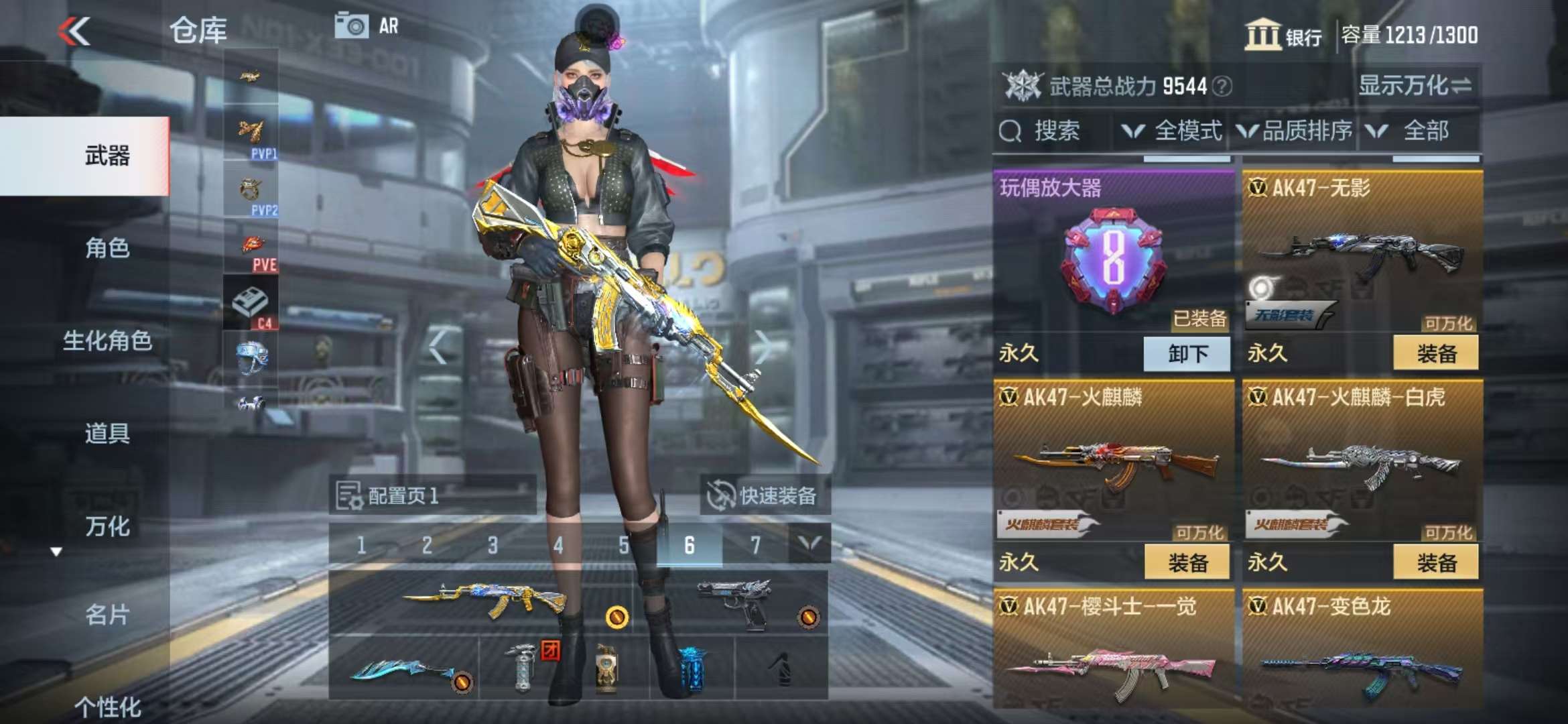 CFMZY33844枪战王者账号详情图9