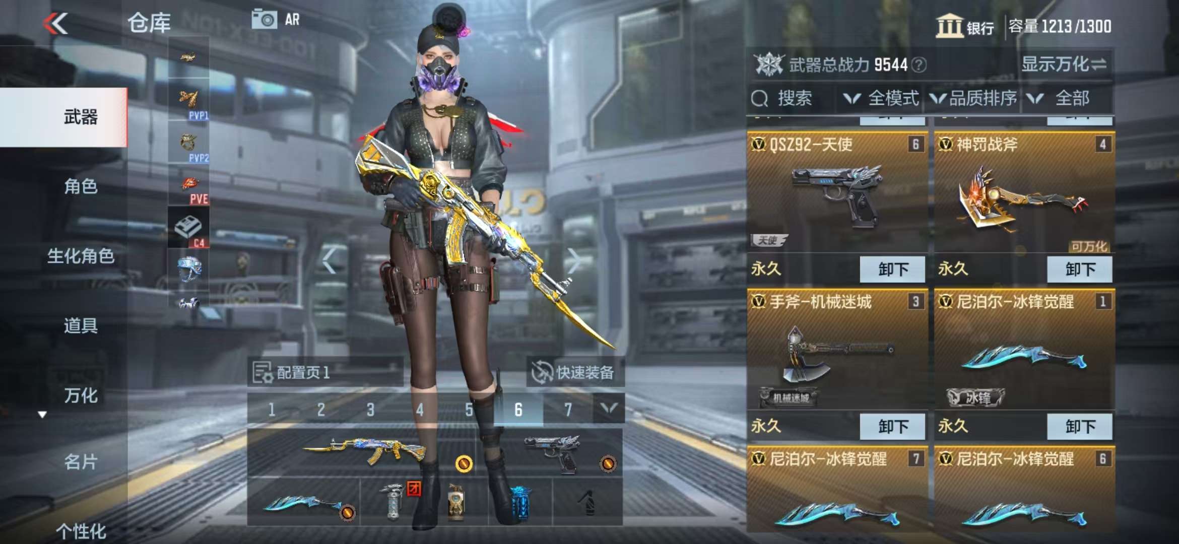 CFMZY33844枪战王者账号详情图7