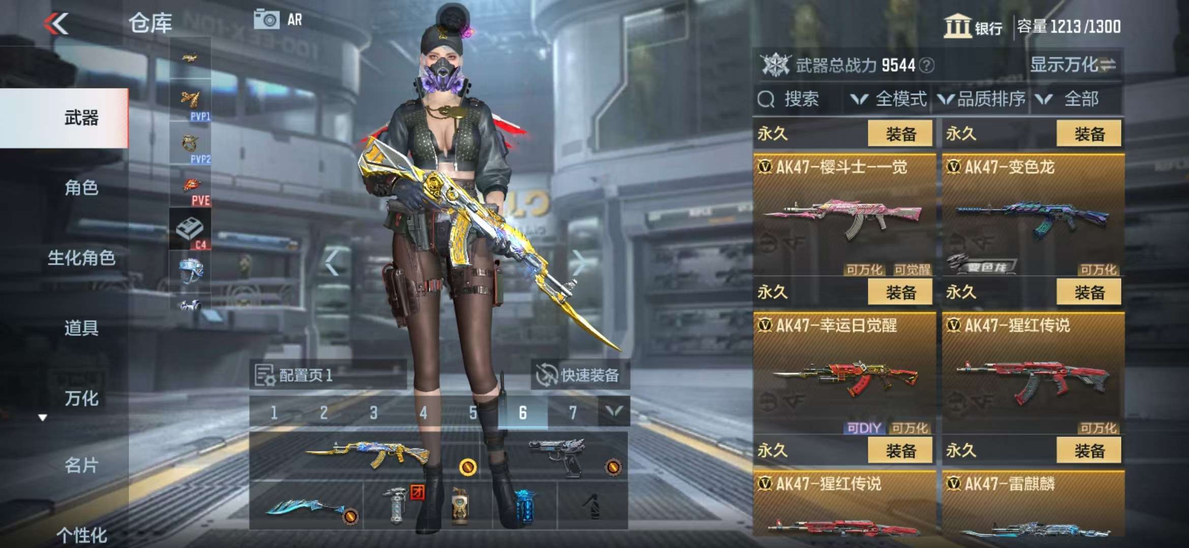 CFMZY33844枪战王者账号详情图10