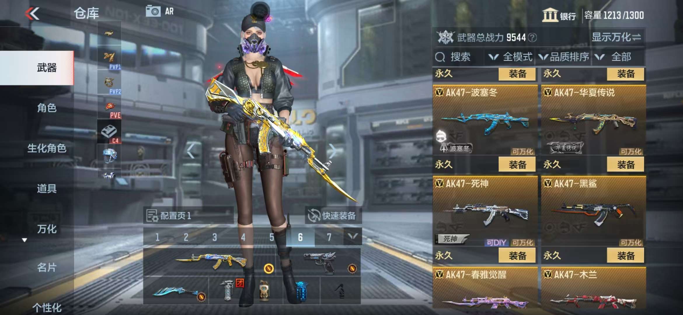 CFMZY33844枪战王者账号详情图12