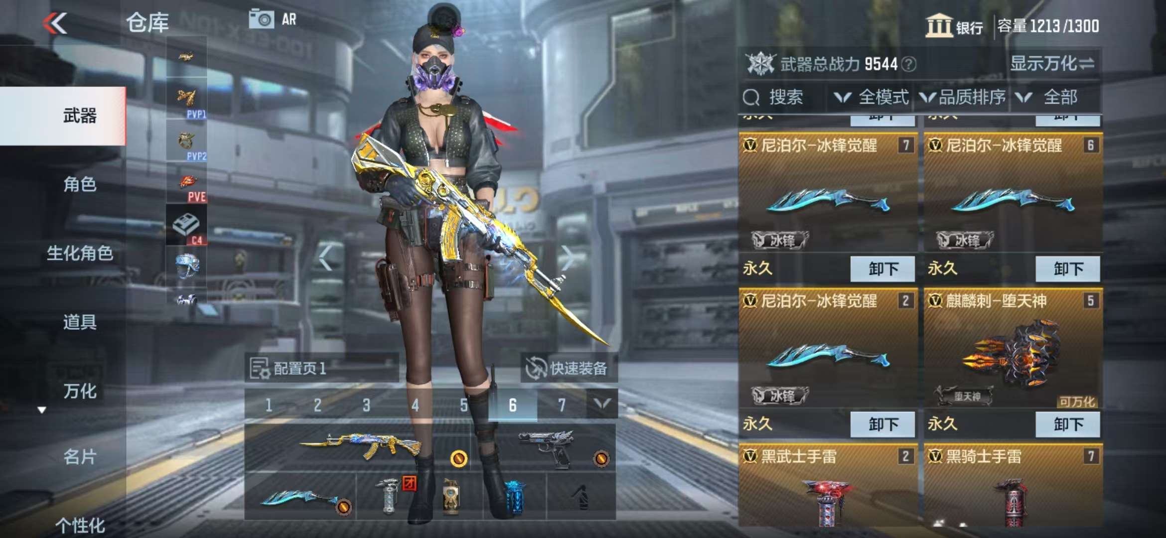 CFMZY33844枪战王者账号详情图8