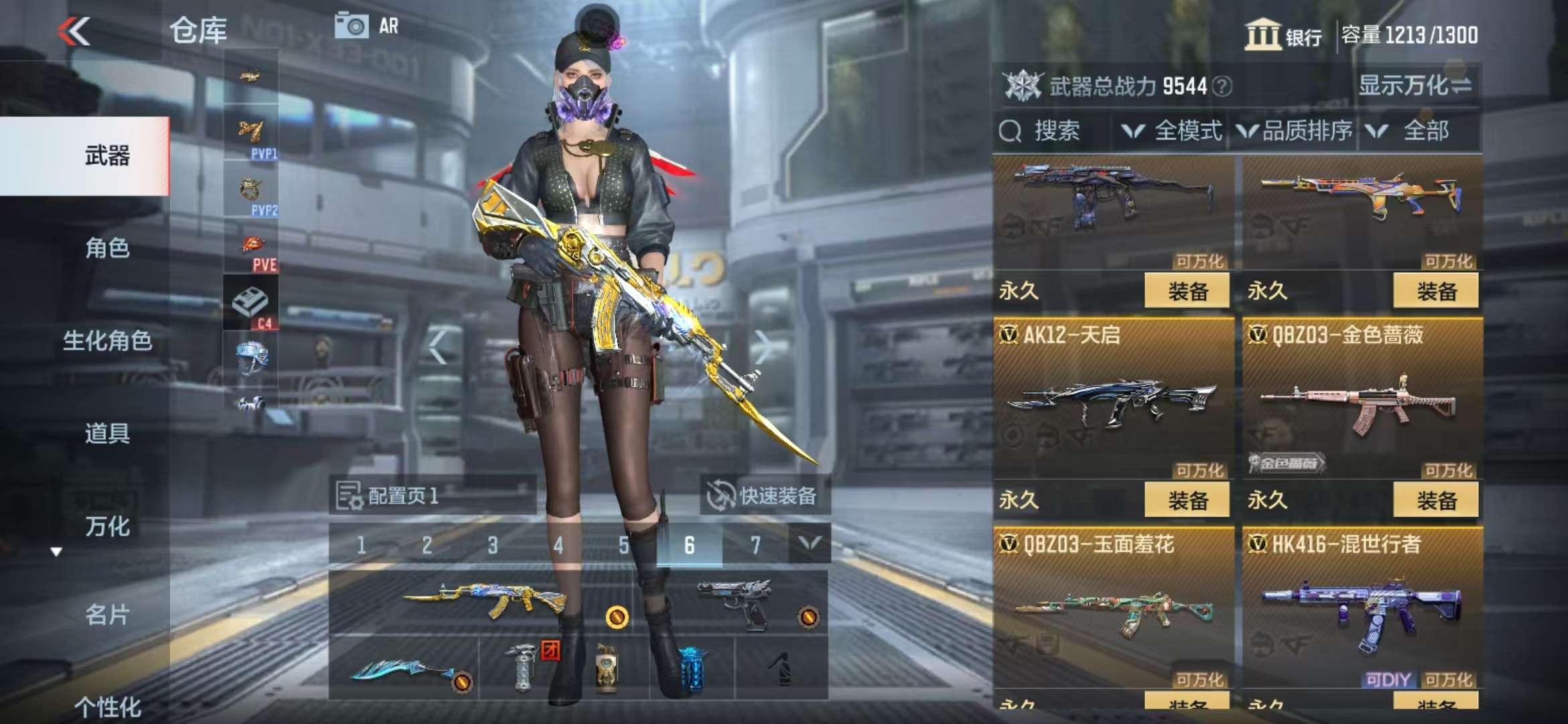 CFMZY33844枪战王者账号详情图21