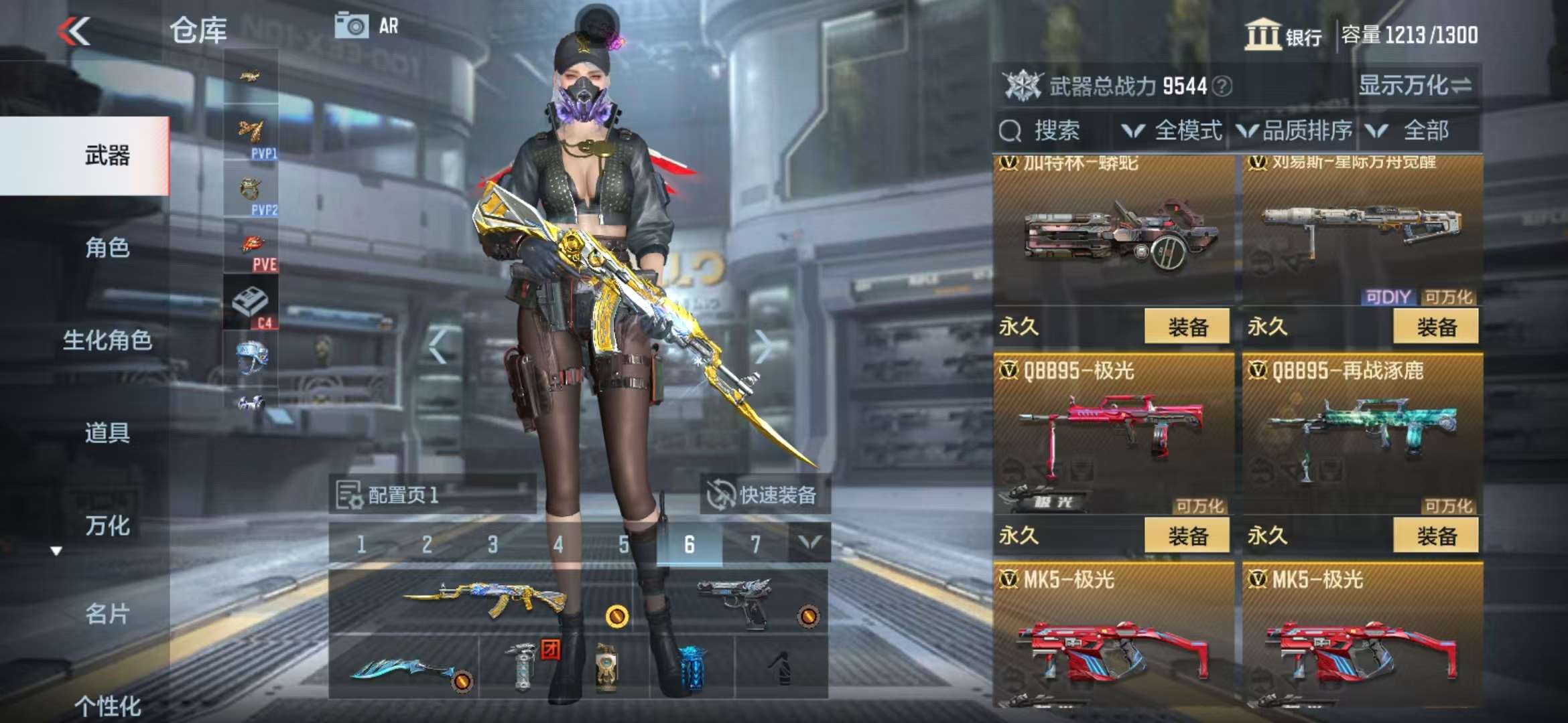 CFMZY33844枪战王者账号详情图31