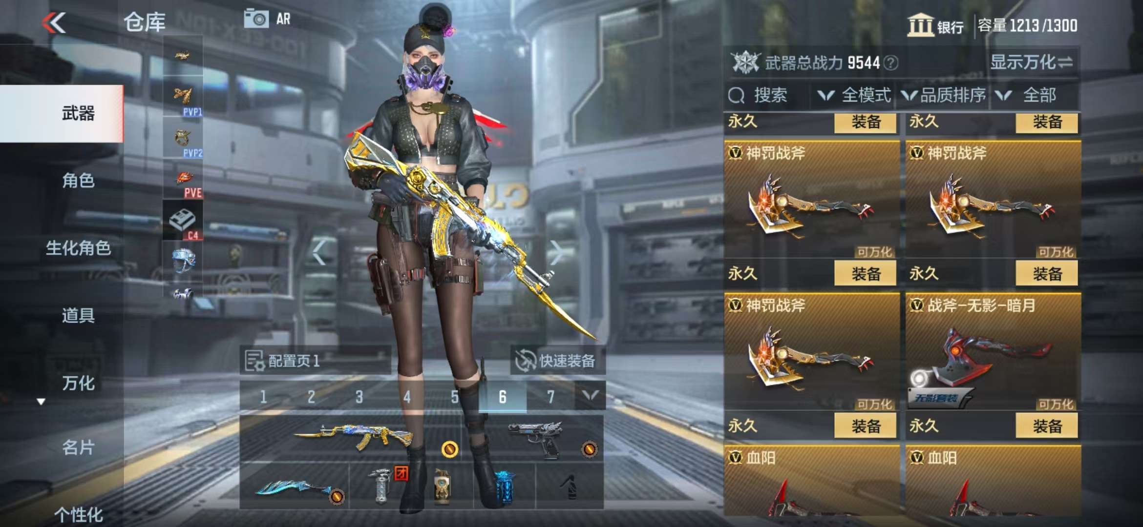 CFMZY33844枪战王者账号详情图45