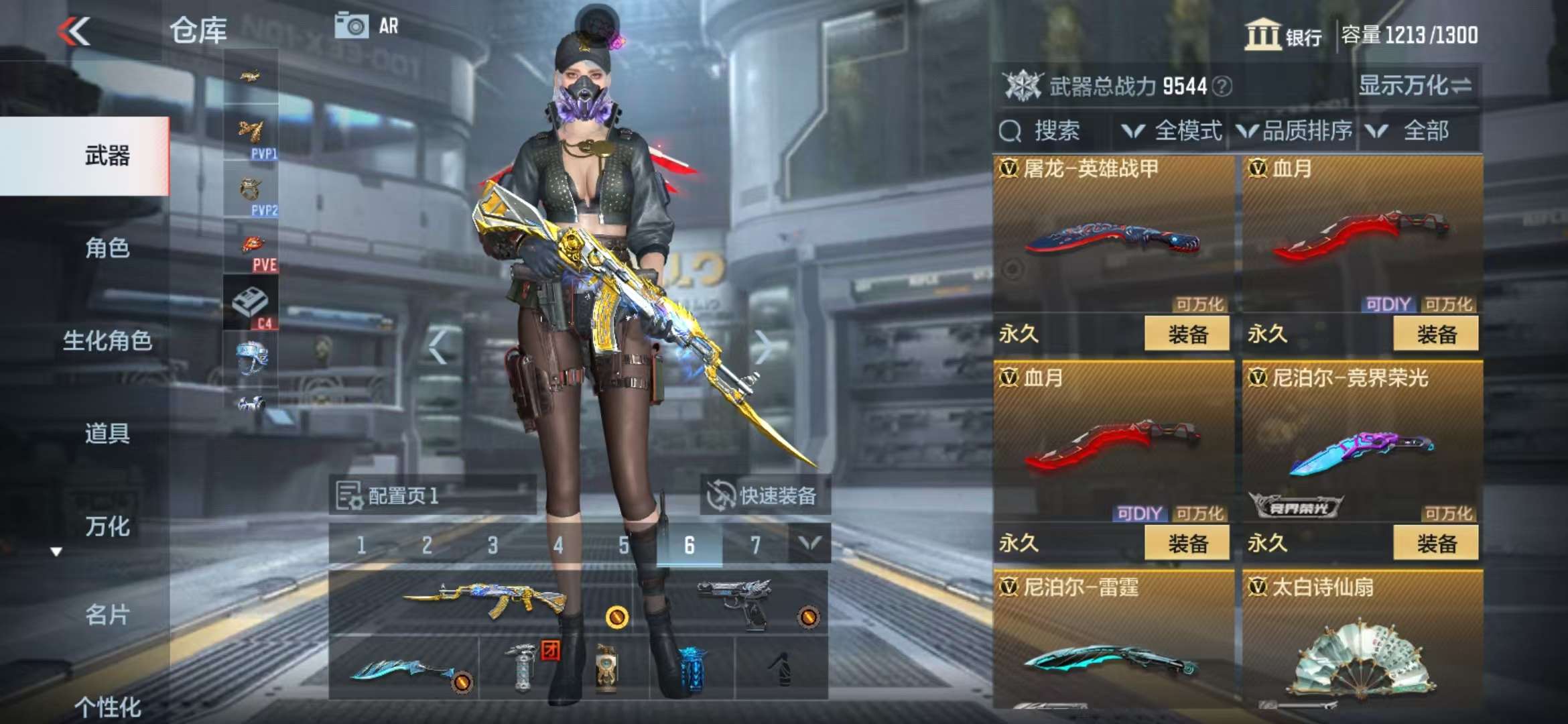 CFMZY33844枪战王者账号详情图48