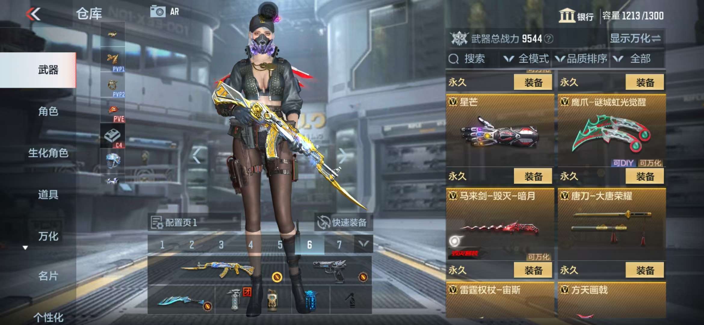 CFMZY33844枪战王者账号详情图50