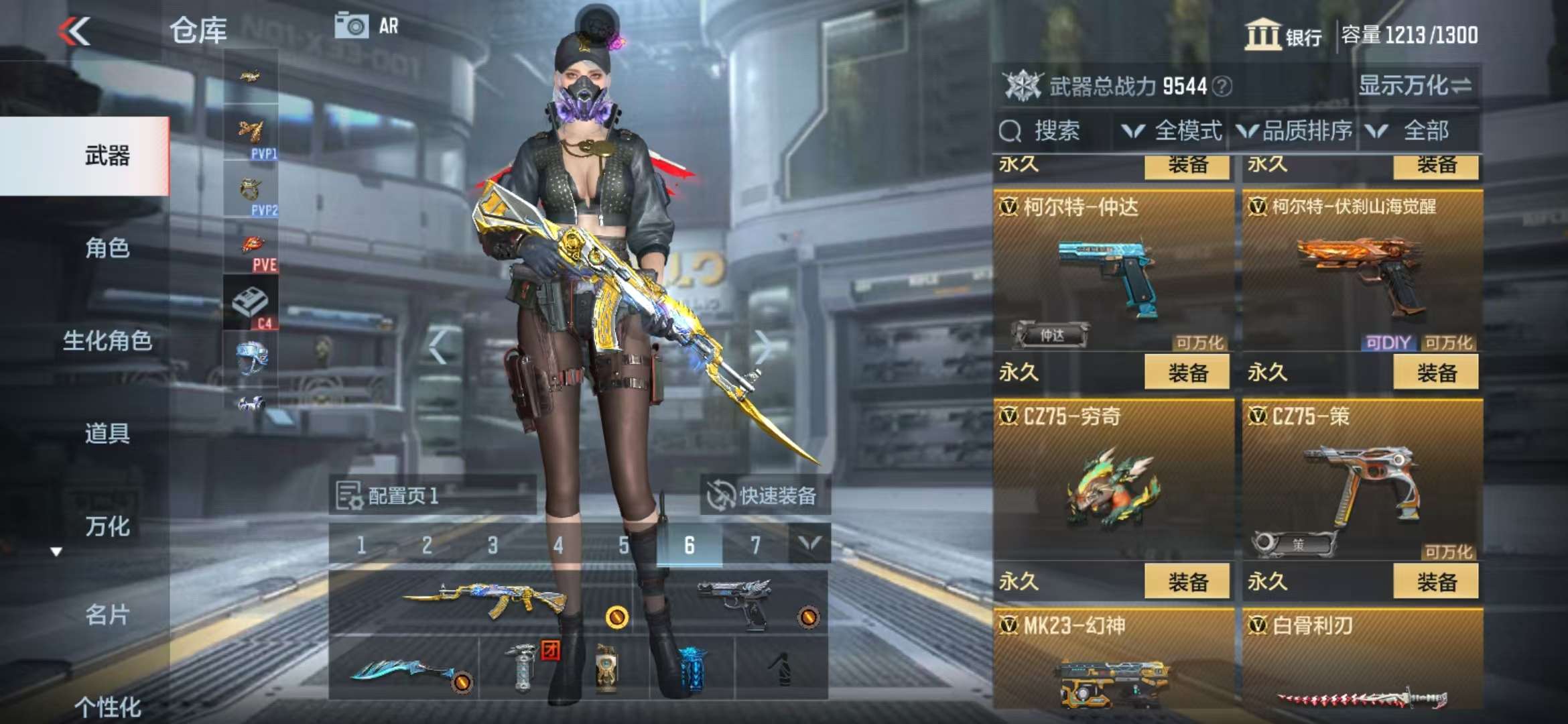 CFMZY33844枪战王者账号详情图82