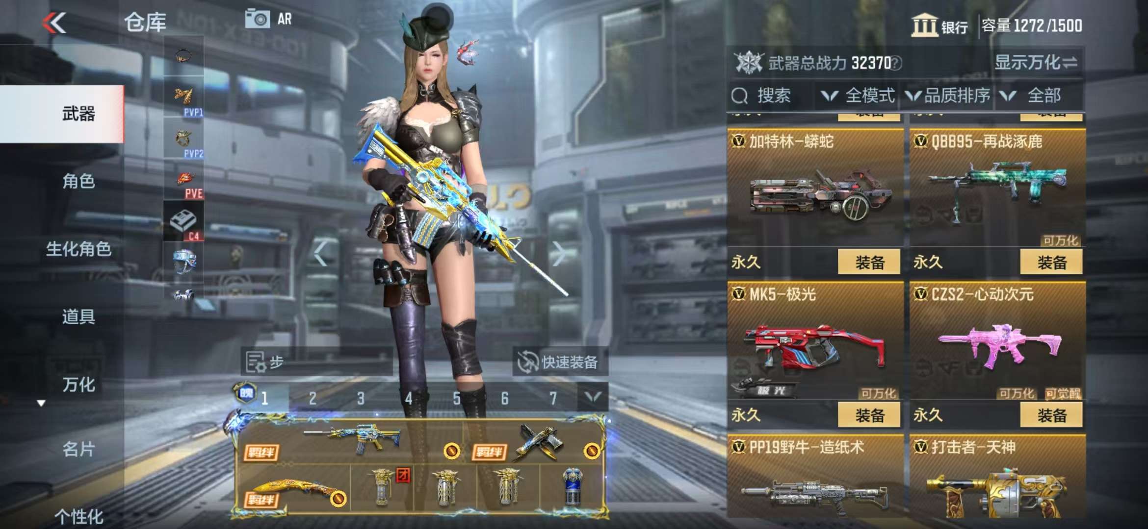 CFMQM325149枪战王者账号详情图32 CFMQM325149枪战王者账号详情图32