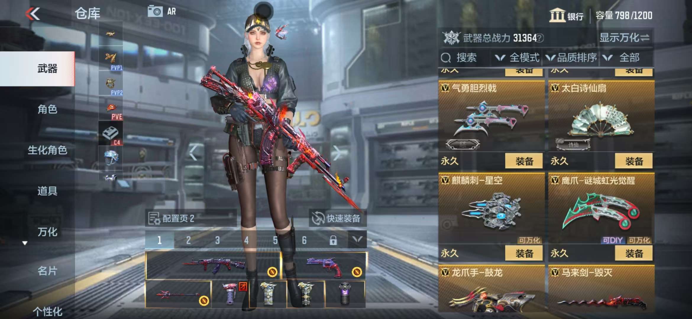 CFMZY33850枪战王者账号详情图26 CFMZY33850枪战王者账号详情图26
