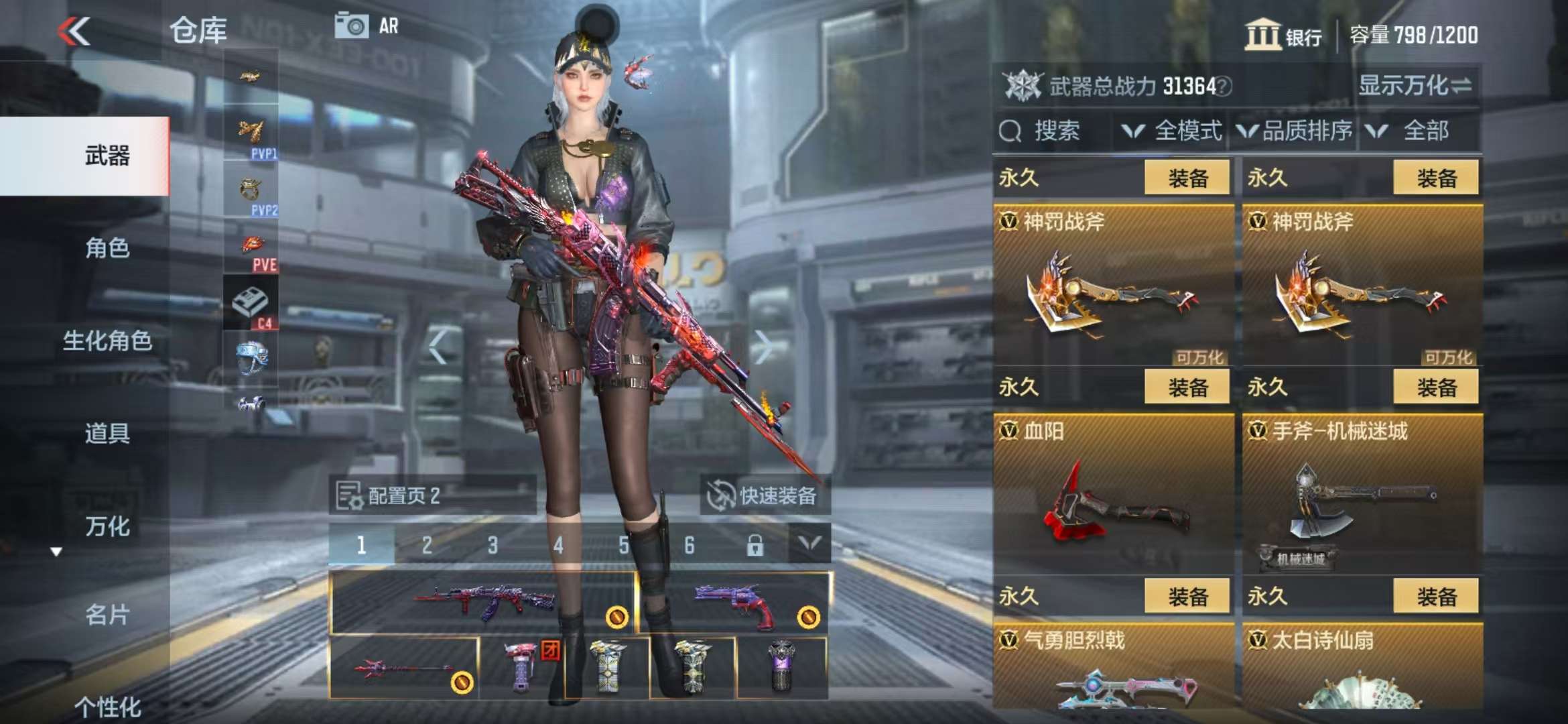 CFMZY33850枪战王者账号详情图25 CFMZY33850枪战王者账号详情图25