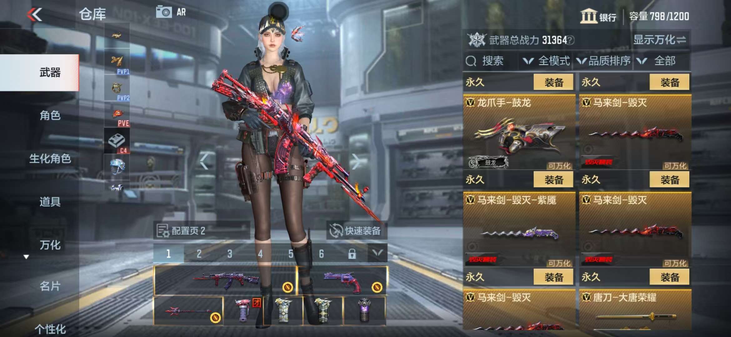 CFMZY33850枪战王者账号详情图27 CFMZY33850枪战王者账号详情图27