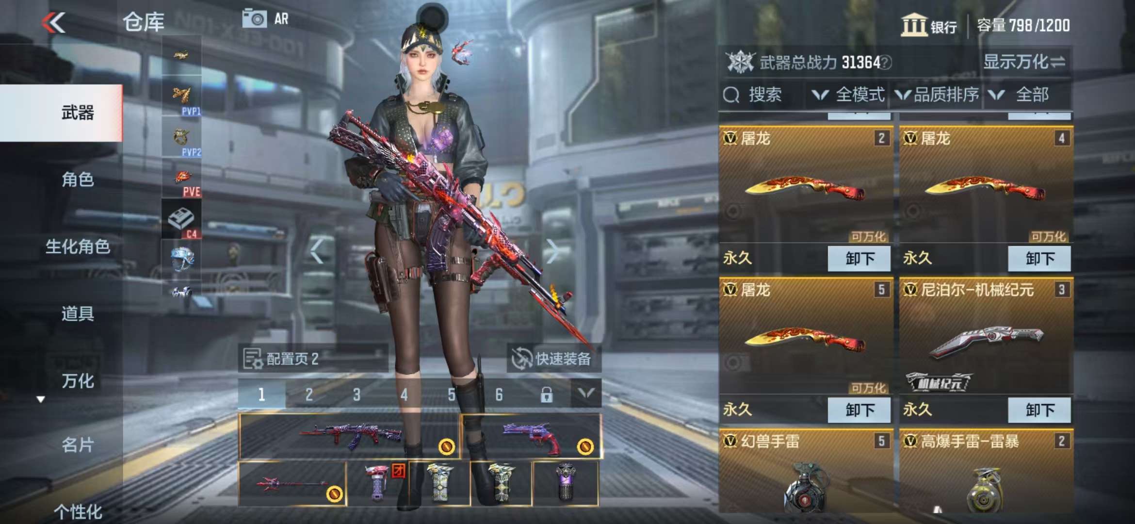 CFMZY33850枪战王者账号详情图8 CFMZY33850枪战王者账号详情图8