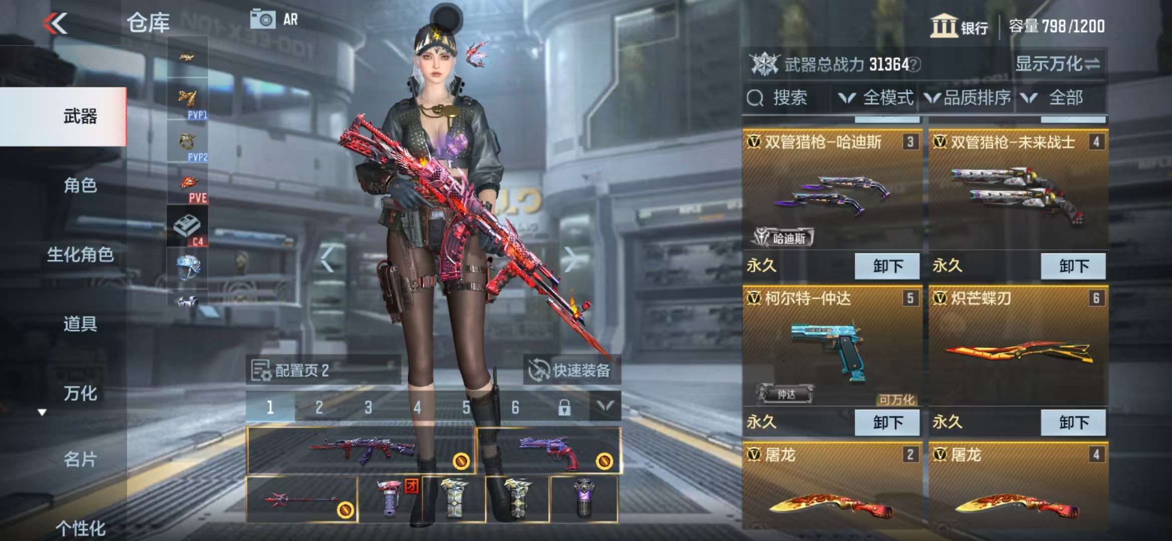 CFMZY33850枪战王者账号详情图7 CFMZY33850枪战王者账号详情图7