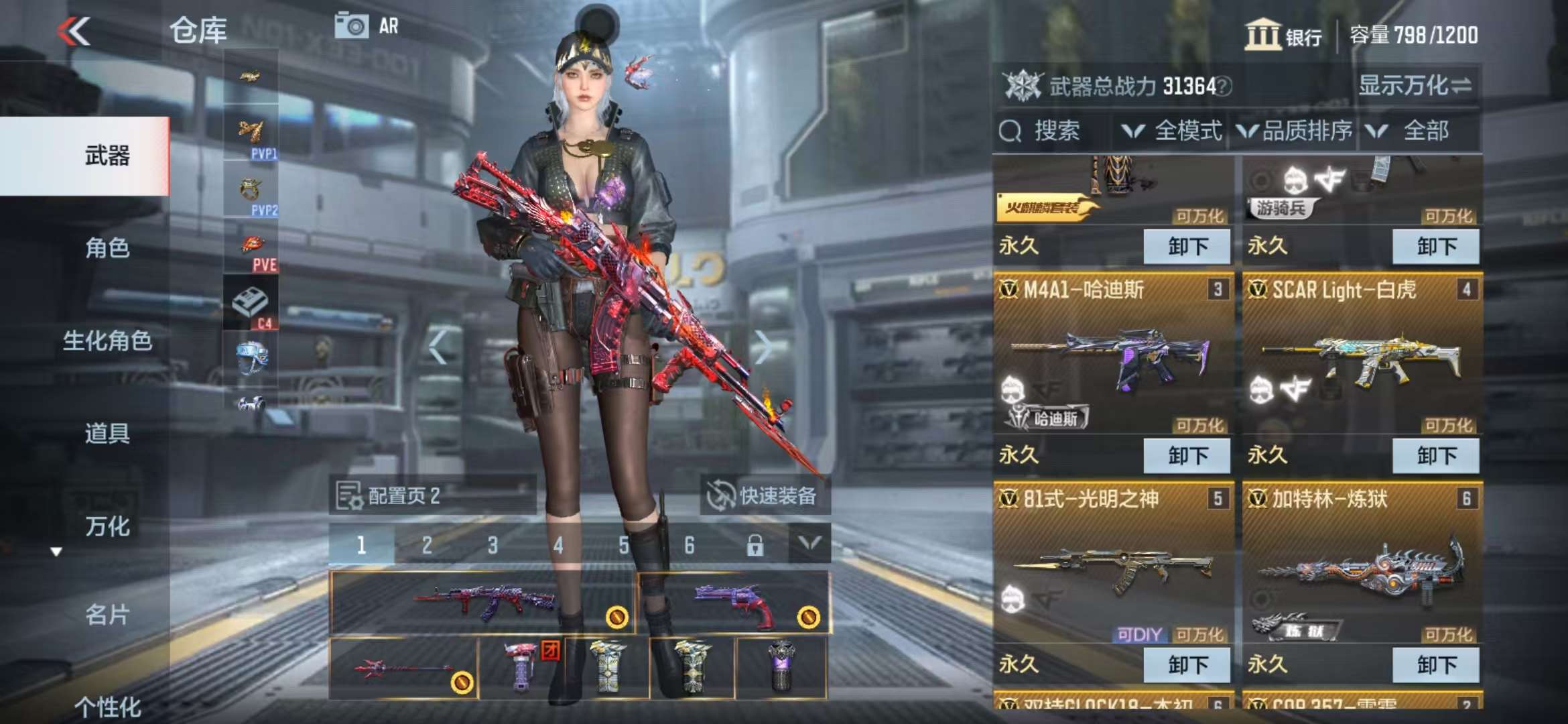 CFMZY33850枪战王者账号详情图5 CFMZY33850枪战王者账号详情图5