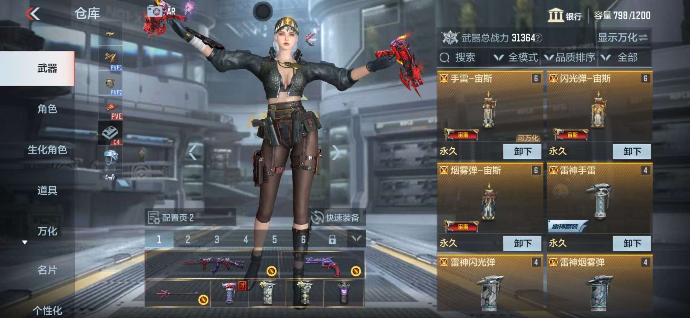 CFMZY33850枪战王者账号详情图3 CFMZY33850枪战王者账号详情图3