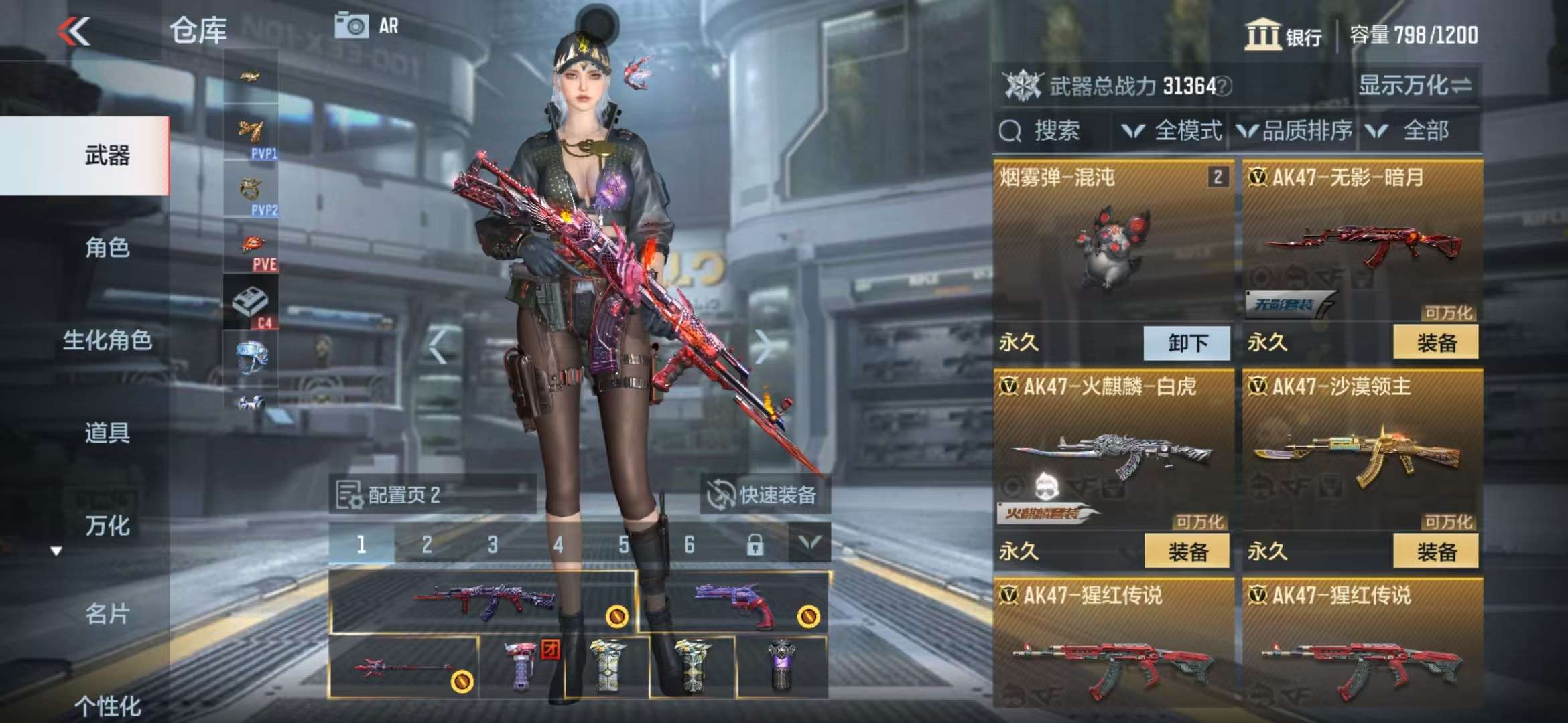 CFMZY33850枪战王者账号详情图9 CFMZY33850枪战王者账号详情图9