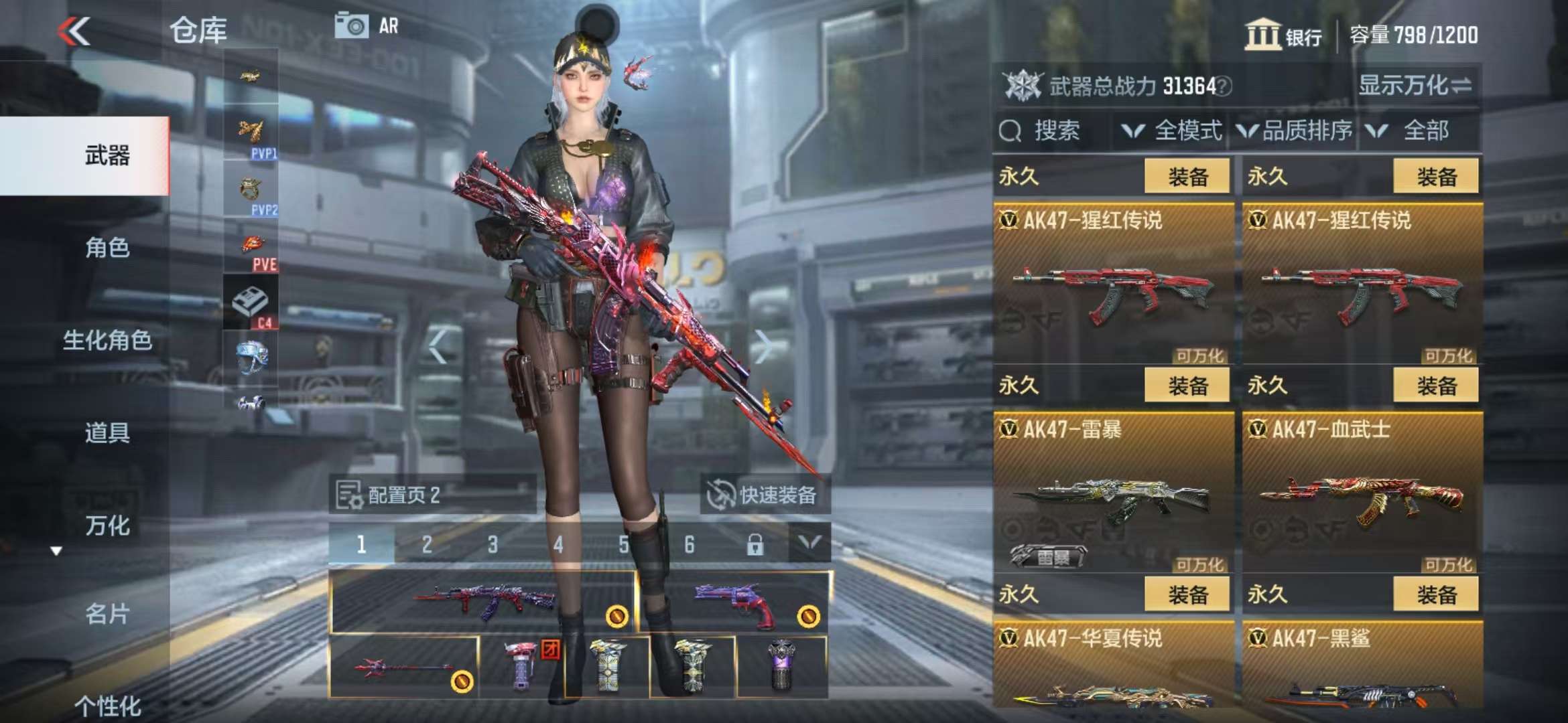 CFMZY33850枪战王者账号详情图10 CFMZY33850枪战王者账号详情图10