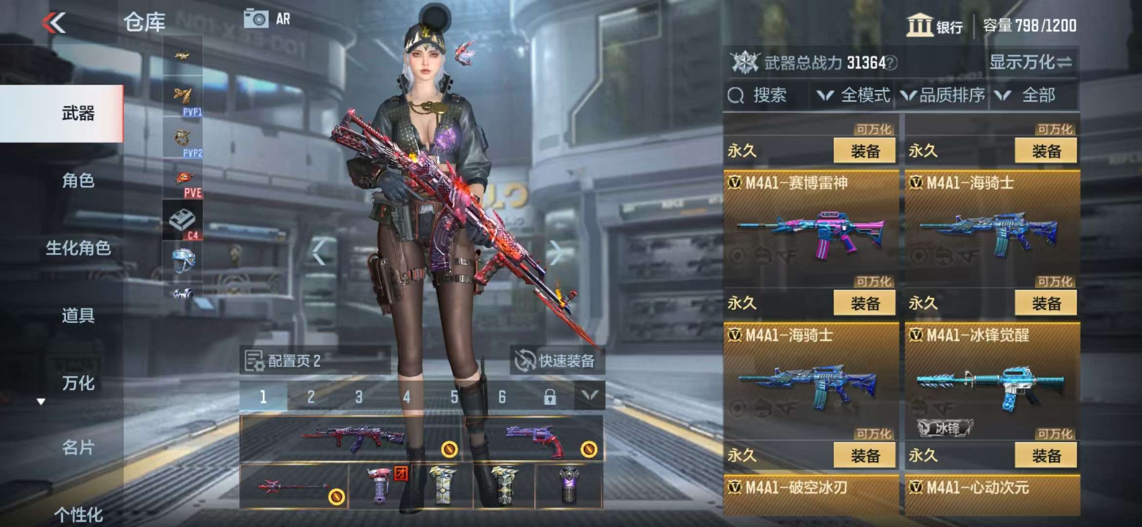 CFMZY33850枪战王者账号详情图14 CFMZY33850枪战王者账号详情图14