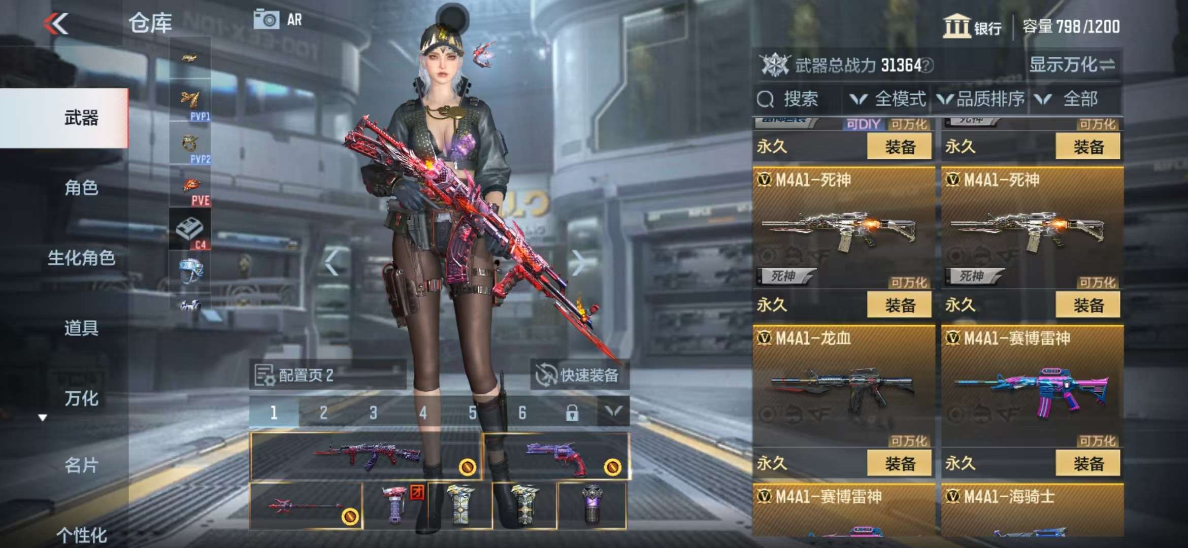 CFMZY33850枪战王者账号详情图13 CFMZY33850枪战王者账号详情图13