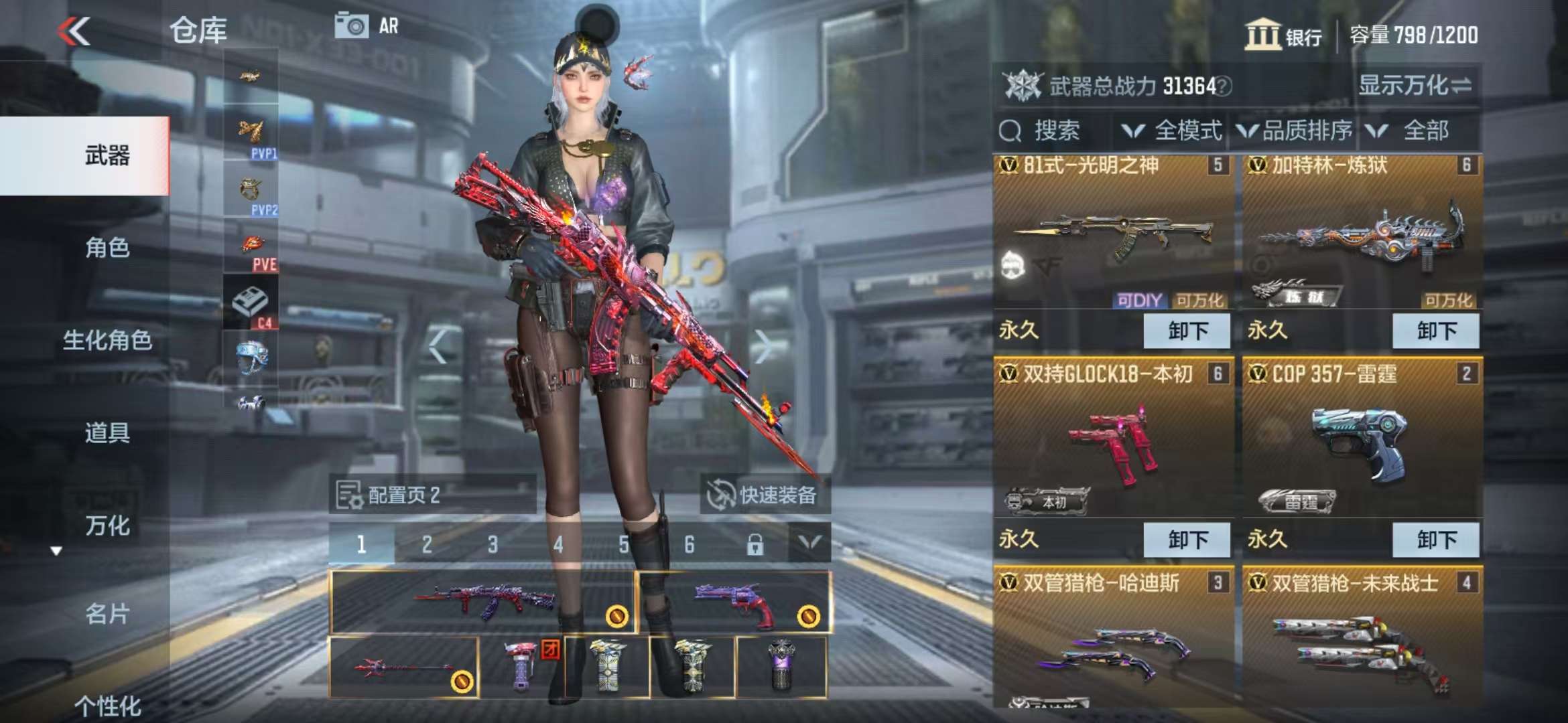 CFMZY33850枪战王者账号详情图6 CFMZY33850枪战王者账号详情图6