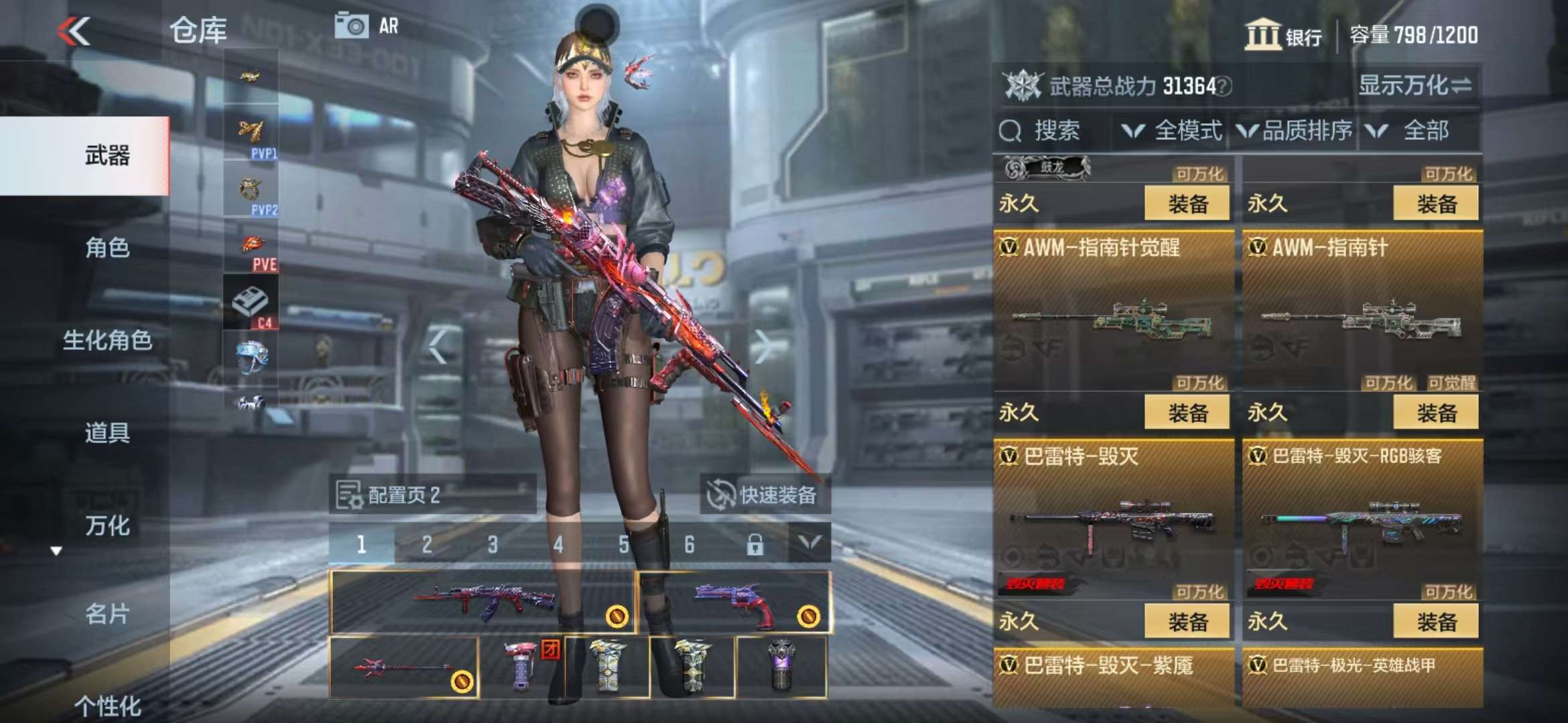 CFMZY33850枪战王者账号详情图19 CFMZY33850枪战王者账号详情图19
