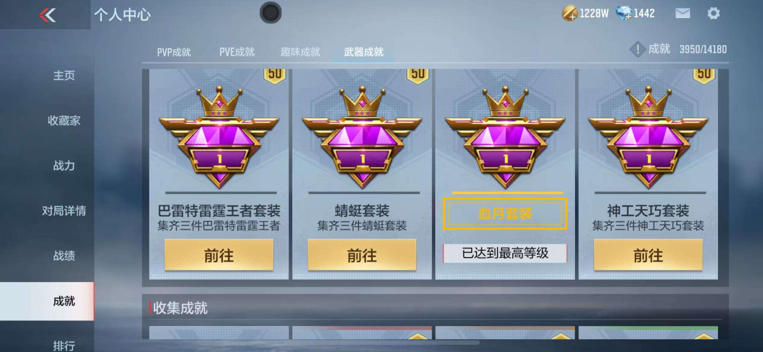 CFMQM334021枪战王者账号详情图50 CFMQM334021枪战王者账号详情图50