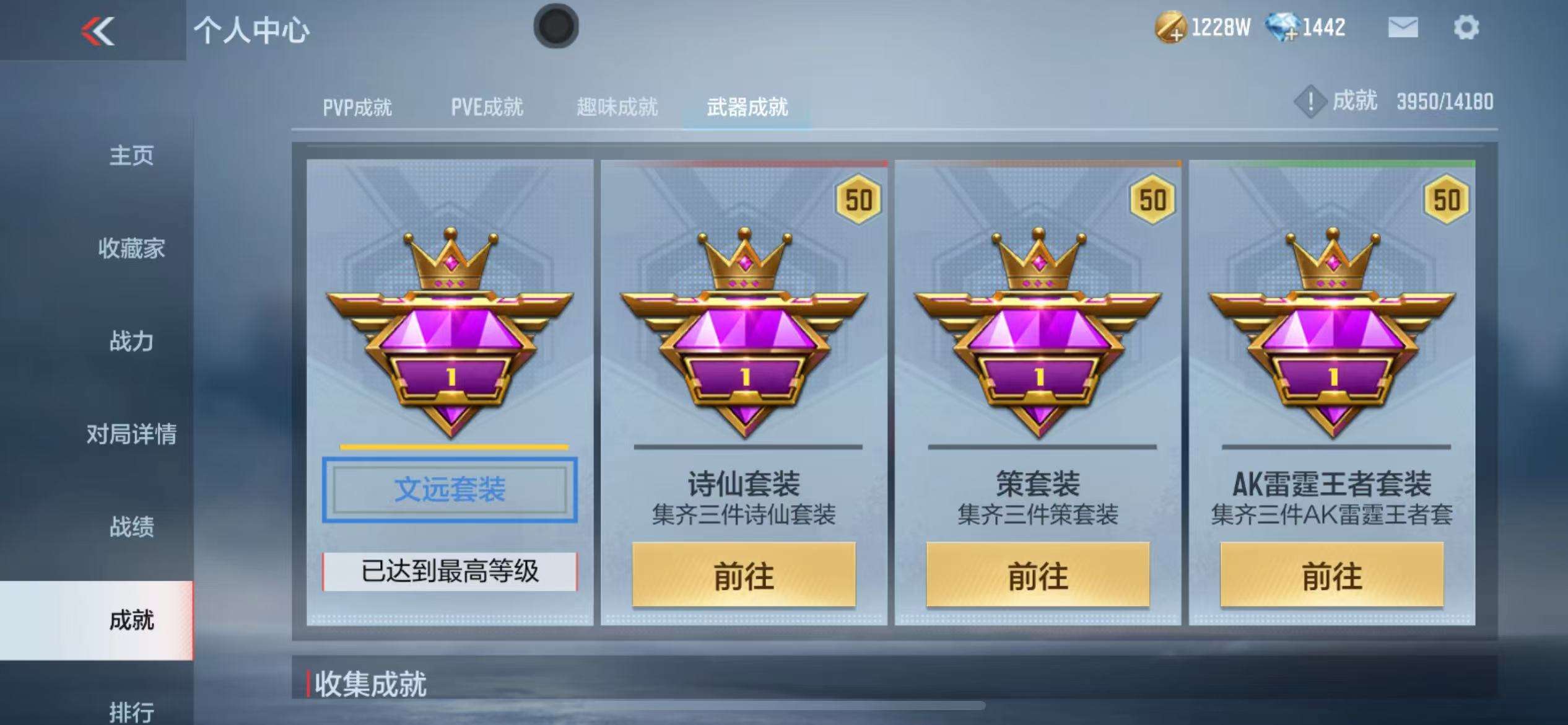 CFMQM334021枪战王者账号详情图51 CFMQM334021枪战王者账号详情图51