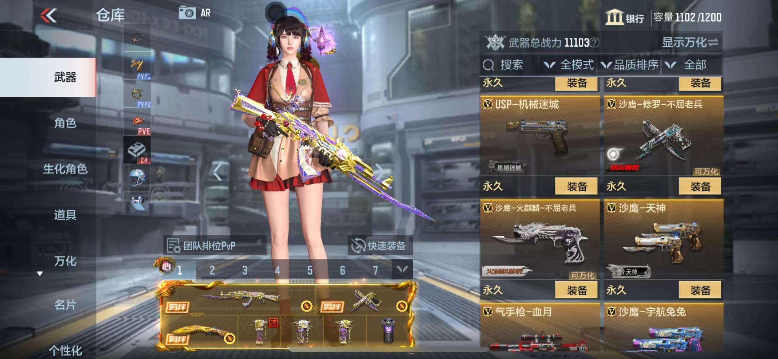 CFMQM334021枪战王者账号详情图56 CFMQM334021枪战王者账号详情图56