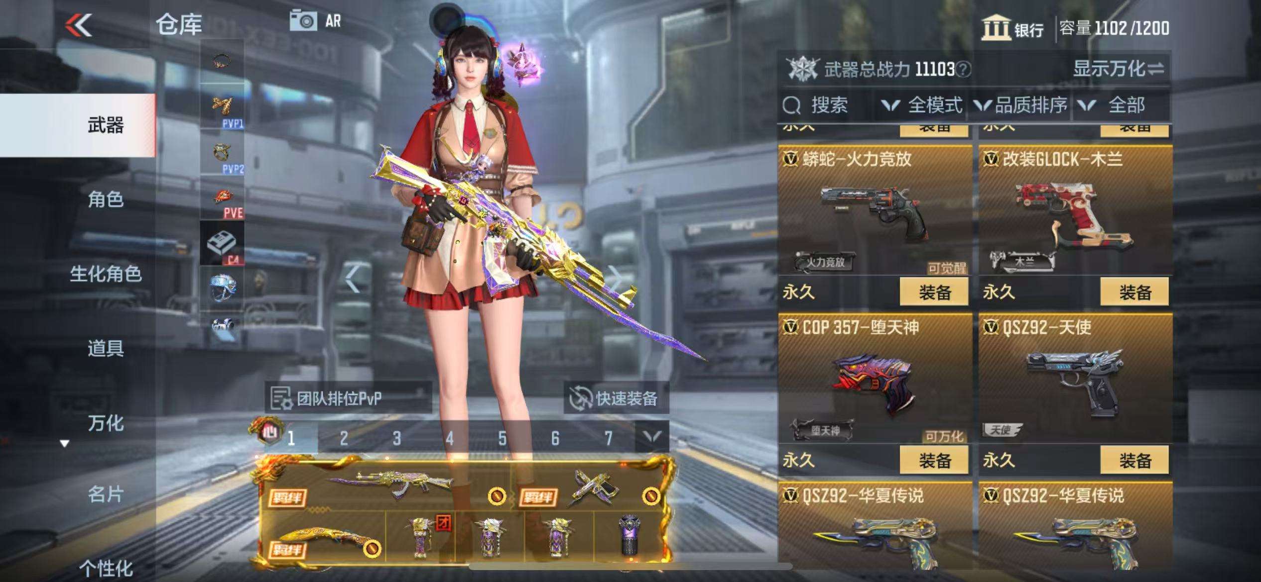 CFMQM334021枪战王者账号详情图57 CFMQM334021枪战王者账号详情图57