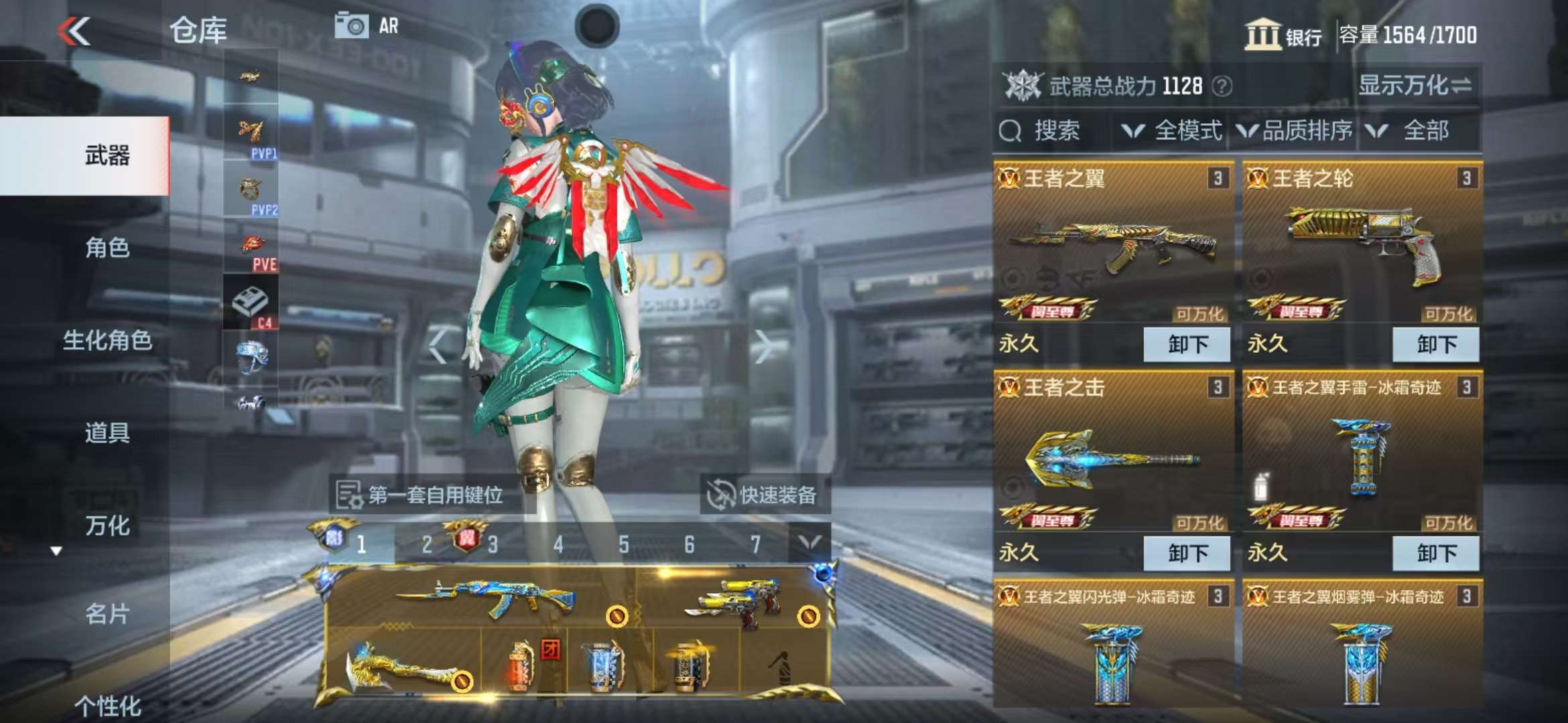 CFMZY33886枪战王者账号详情图3 CFMZY33886枪战王者账号详情图3