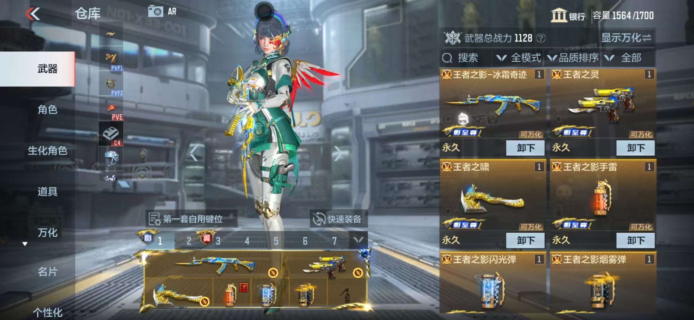 CFMZY33886枪战王者账号详情图4 CFMZY33886枪战王者账号详情图4