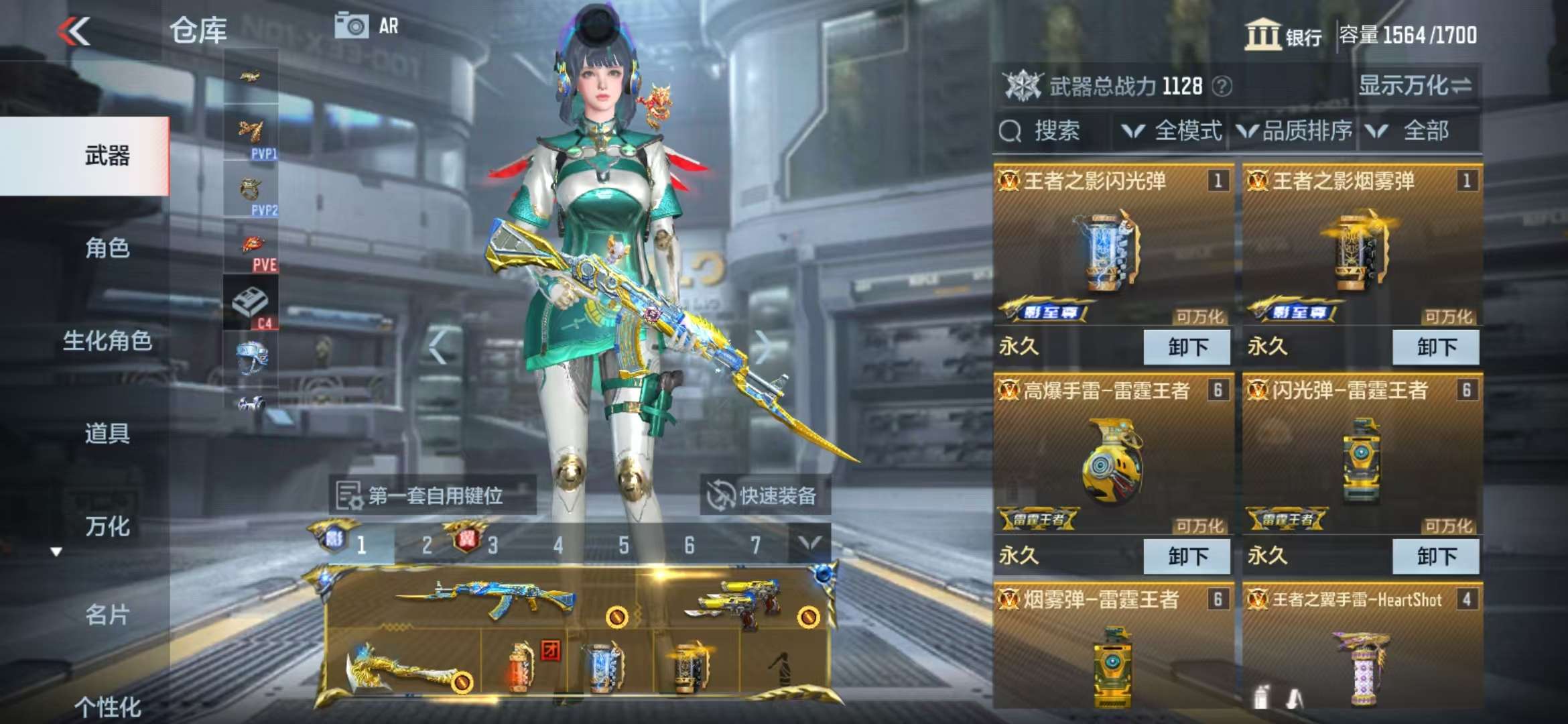 CFMZY33886枪战王者账号详情图5 CFMZY33886枪战王者账号详情图5