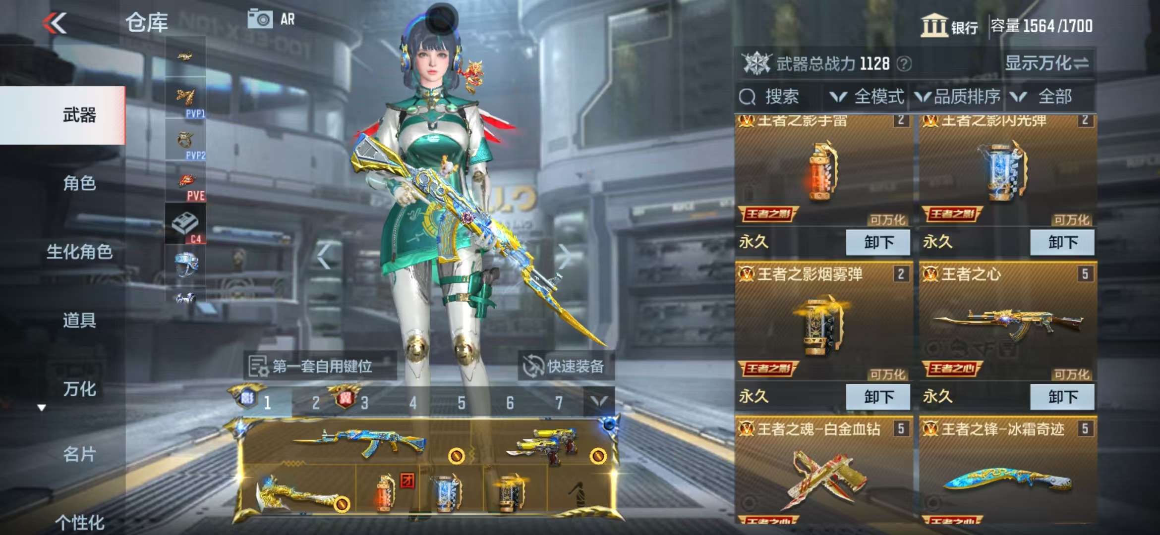 CFMZY33886枪战王者账号详情图8 CFMZY33886枪战王者账号详情图8