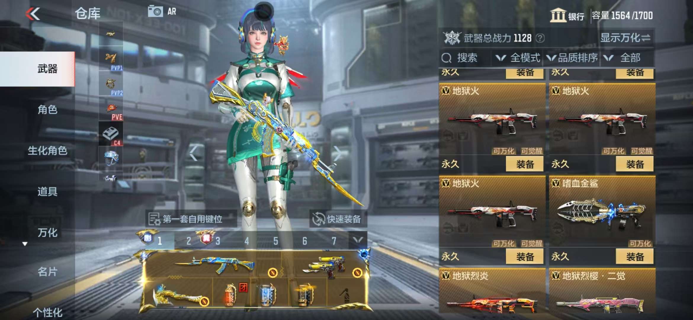 CFMZY33886枪战王者账号详情图47 CFMZY33886枪战王者账号详情图47
