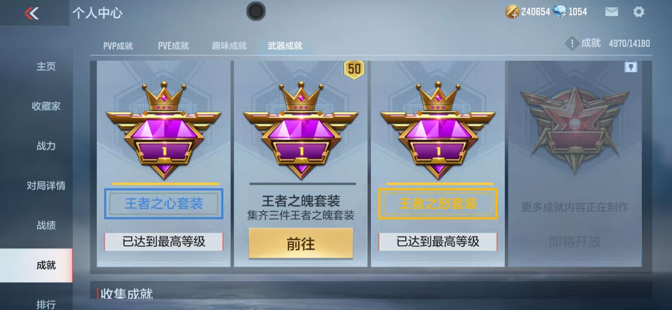 CFMZY33886枪战王者账号详情图95 CFMZY33886枪战王者账号详情图95