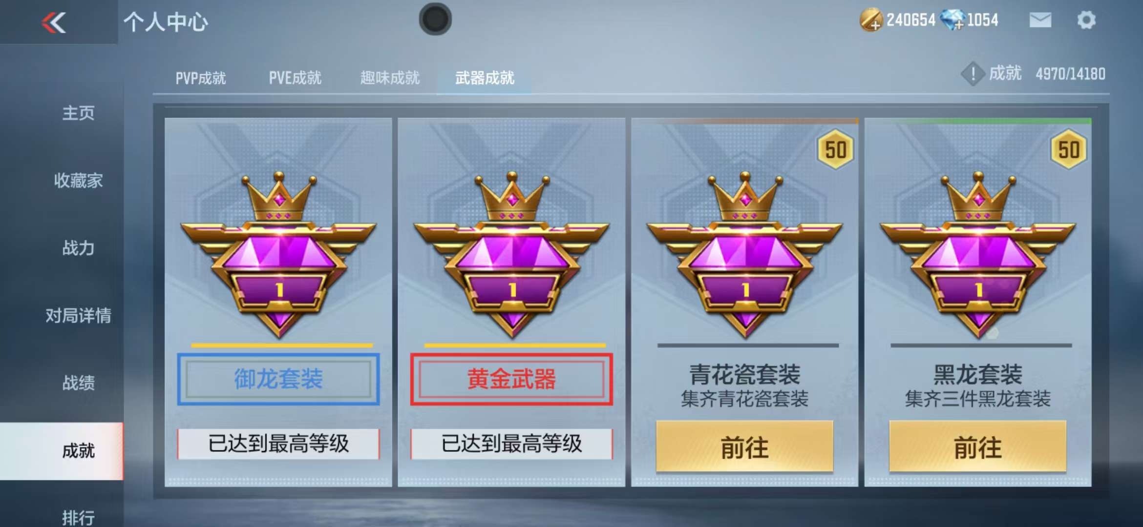 CFMZY33886枪战王者账号详情图96 CFMZY33886枪战王者账号详情图96