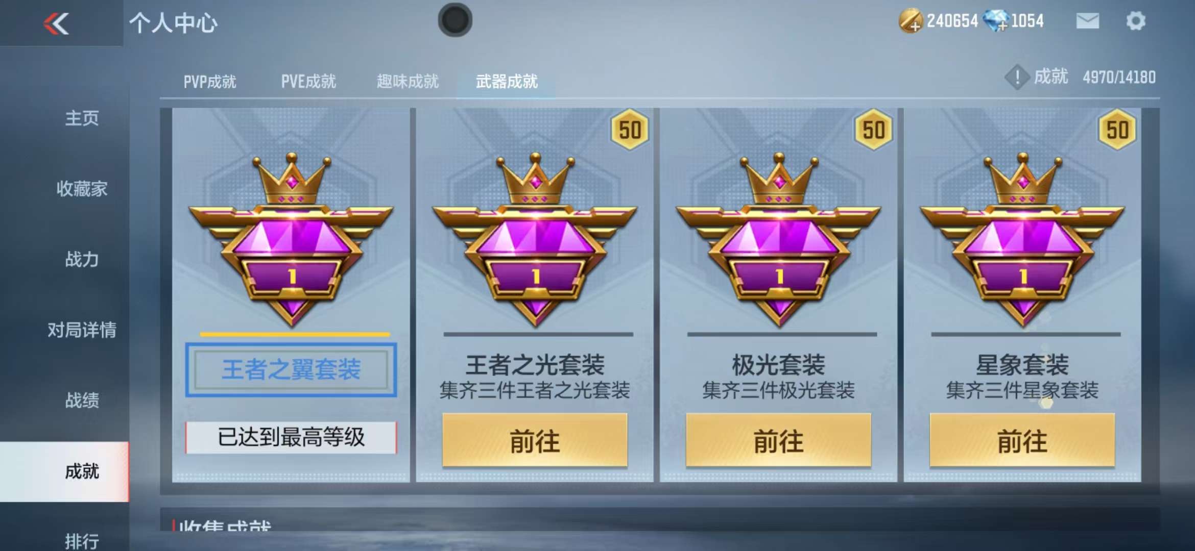 CFMZY33886枪战王者账号详情图97 CFMZY33886枪战王者账号详情图97