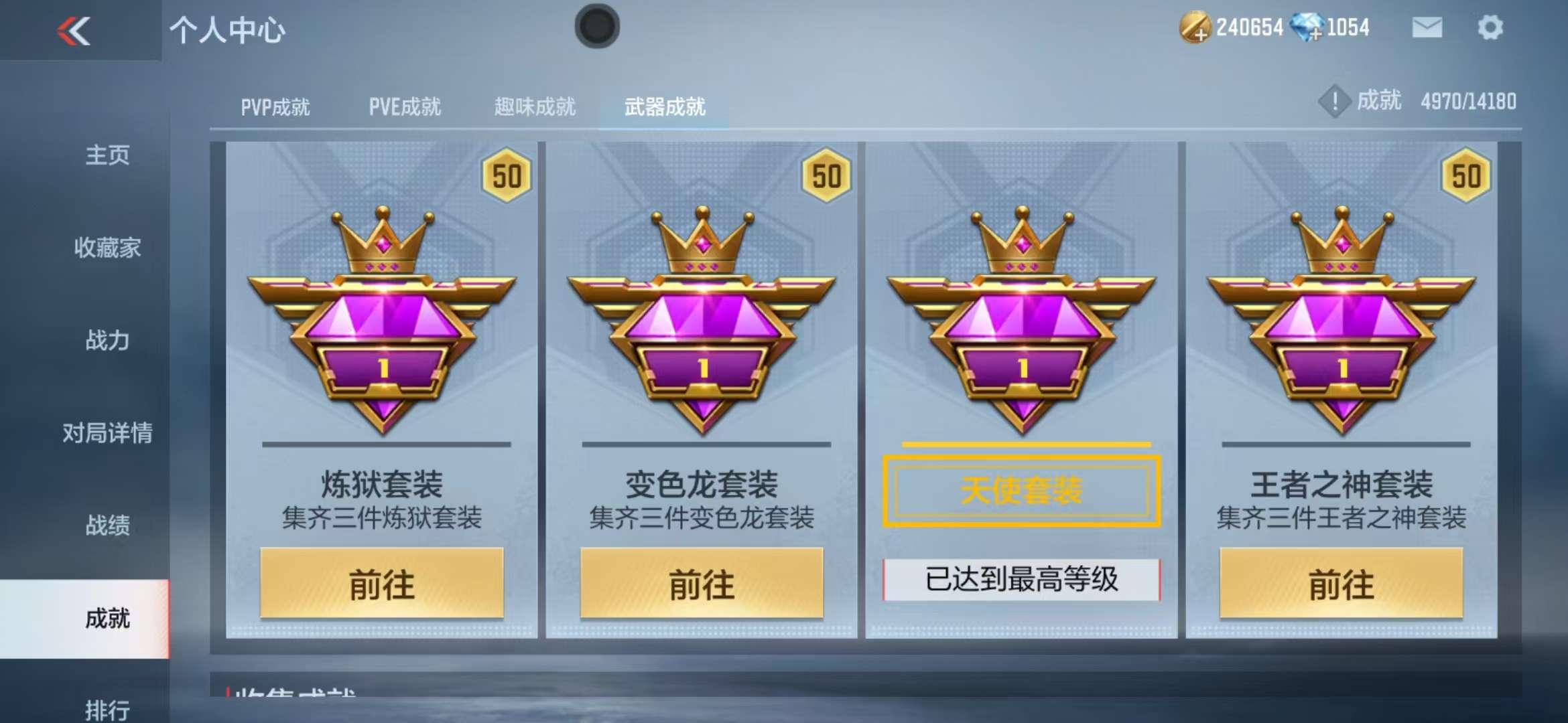 CFMZY33886枪战王者账号详情图98 CFMZY33886枪战王者账号详情图98