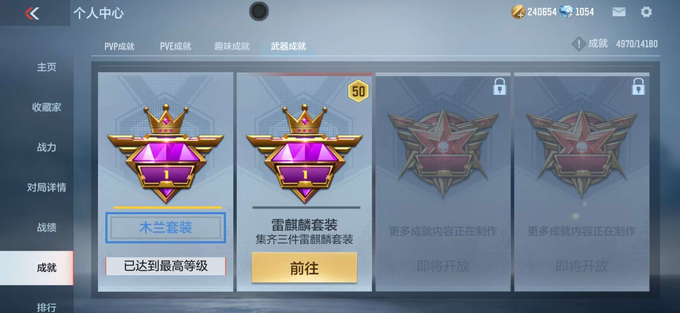 CFMZY33886枪战王者账号详情图99 CFMZY33886枪战王者账号详情图99