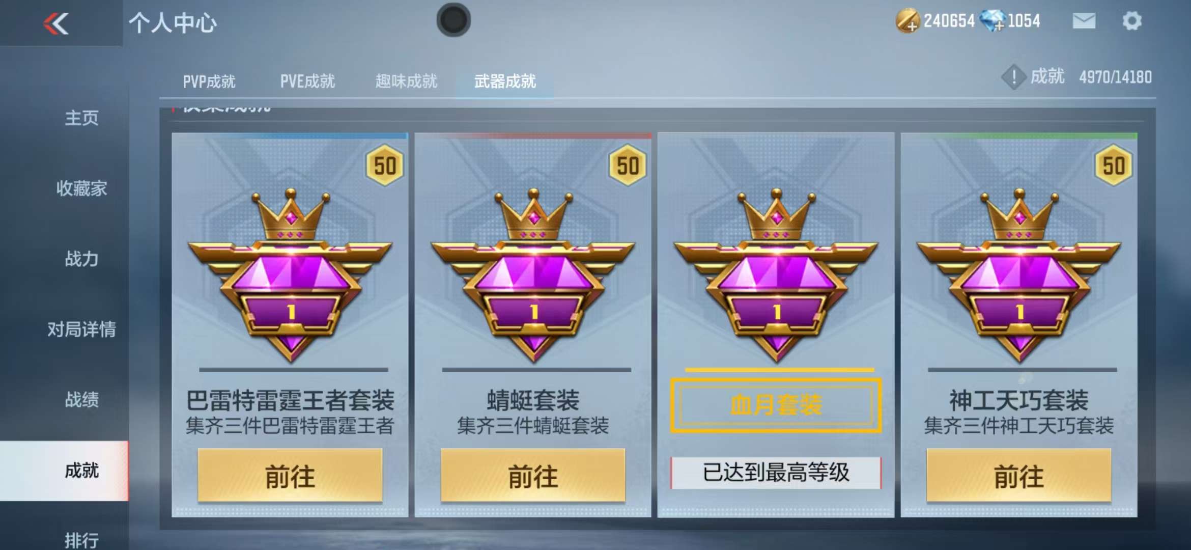 CFMZY33886枪战王者账号详情图100 CFMZY33886枪战王者账号详情图100