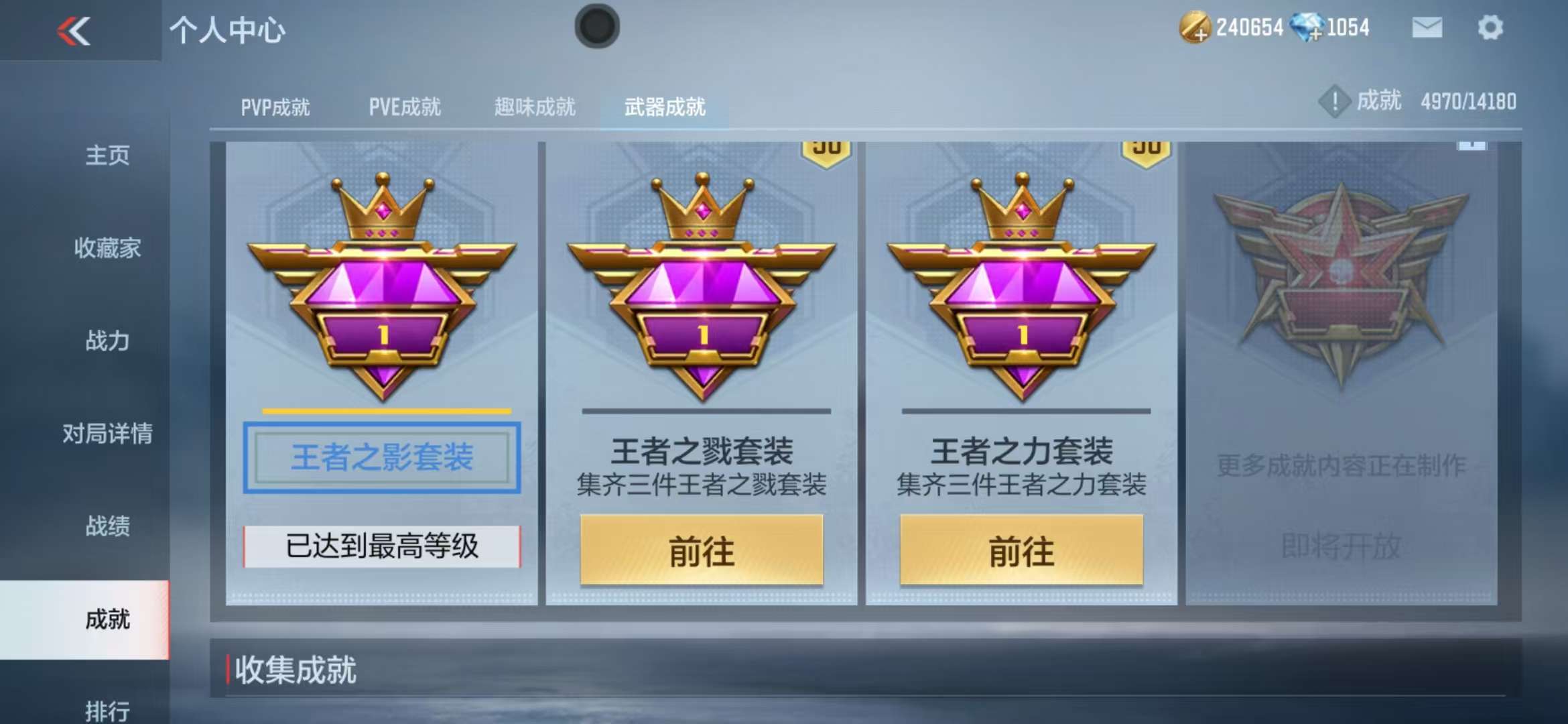 CFMZY33886枪战王者账号详情图102 CFMZY33886枪战王者账号详情图102