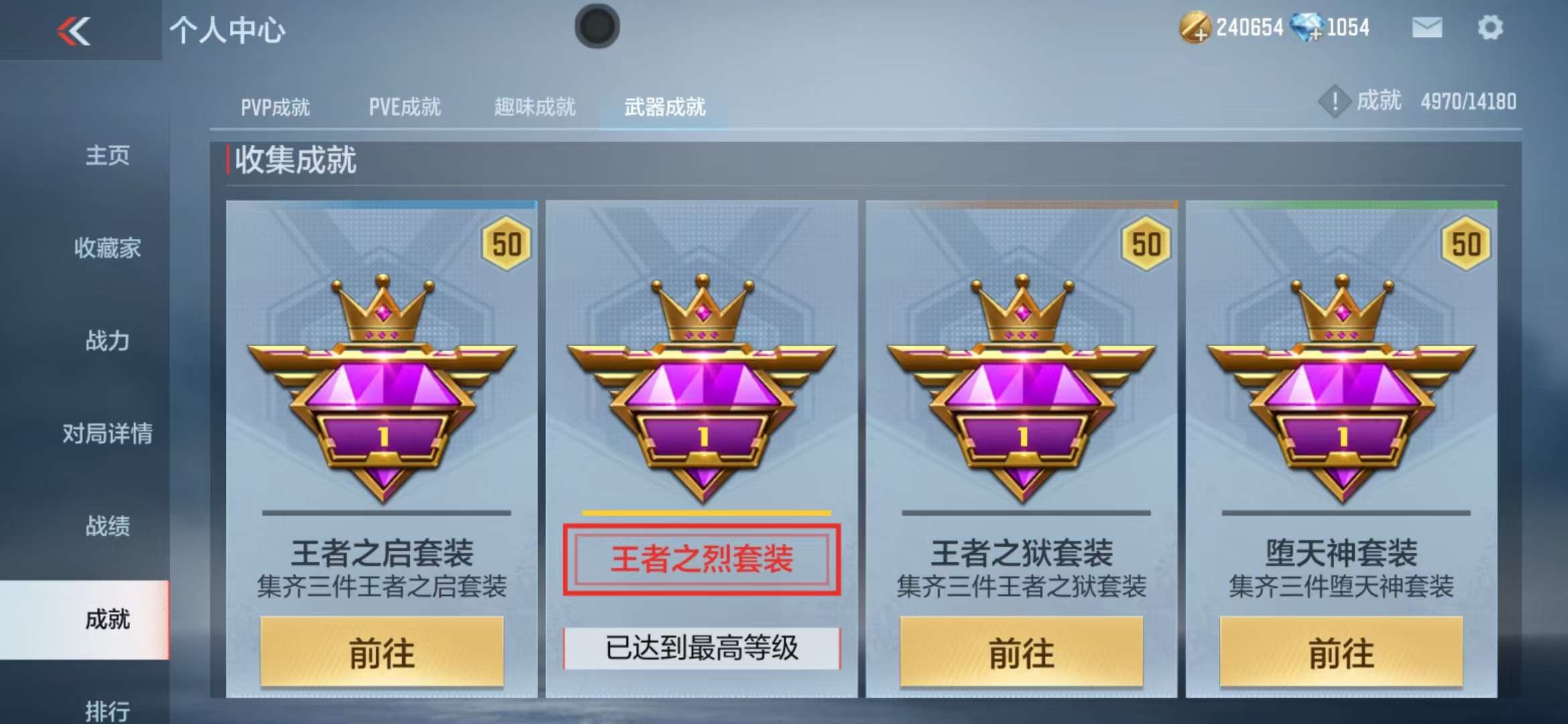 CFMZY33886枪战王者账号详情图104 CFMZY33886枪战王者账号详情图104