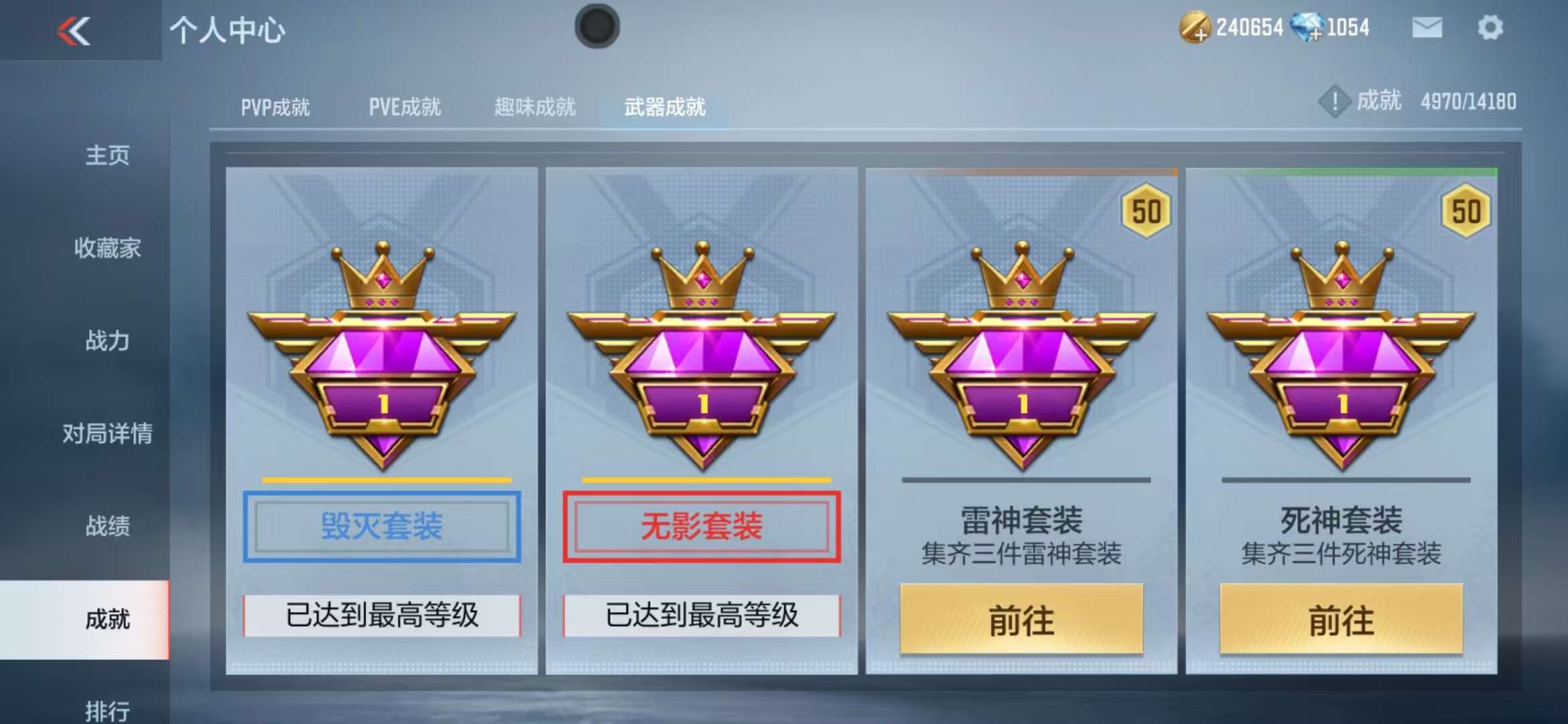 CFMZY33886枪战王者账号详情图93 CFMZY33886枪战王者账号详情图93