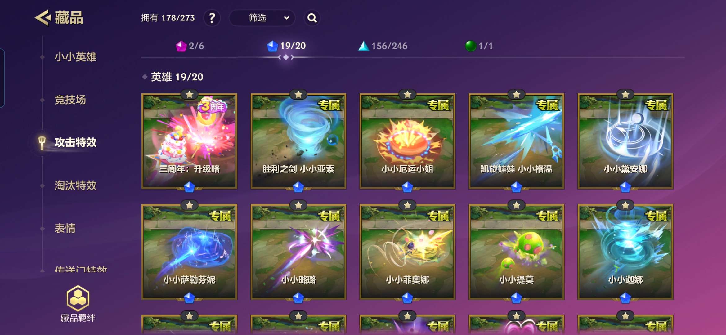 JCCZY30432金铲铲之战账号详情图6