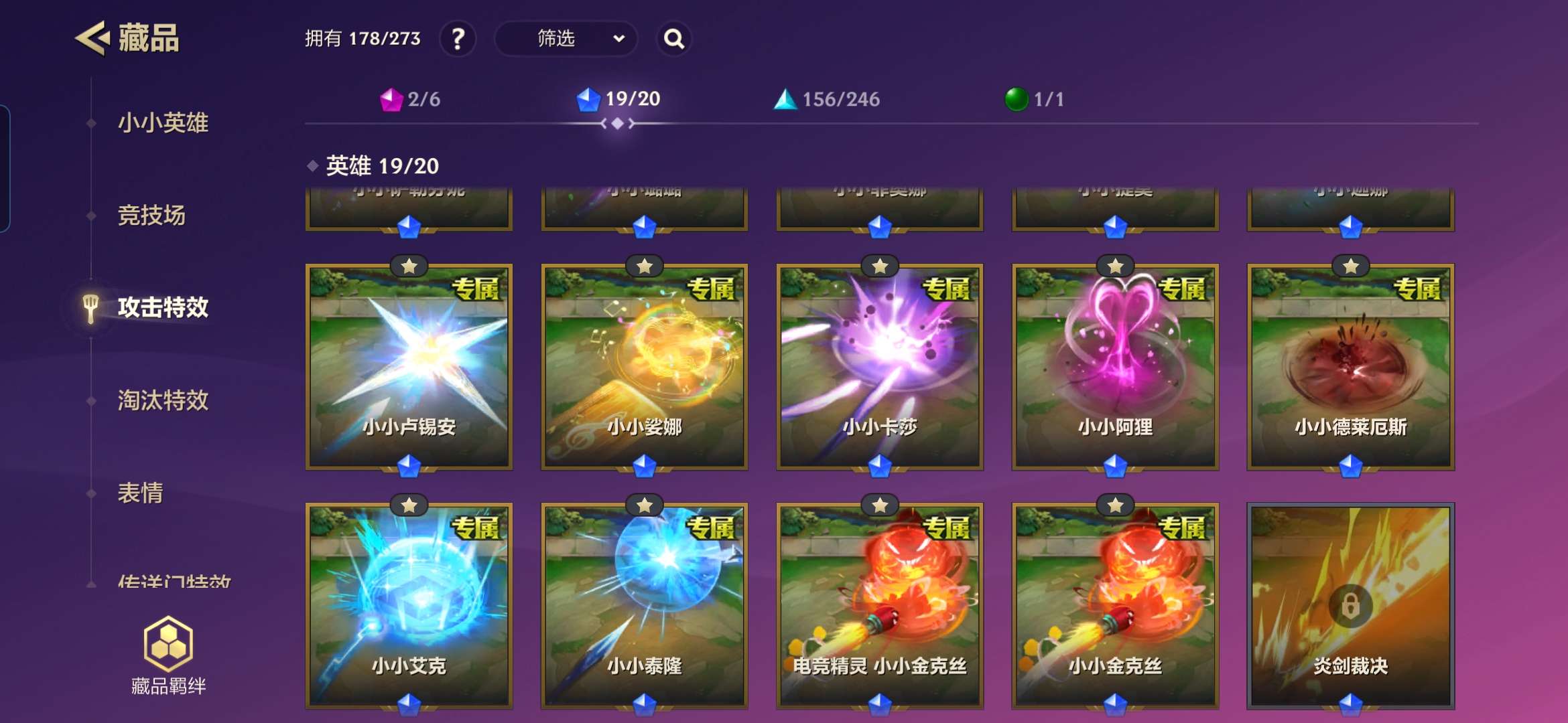 JCCZY30432金铲铲之战账号详情图7